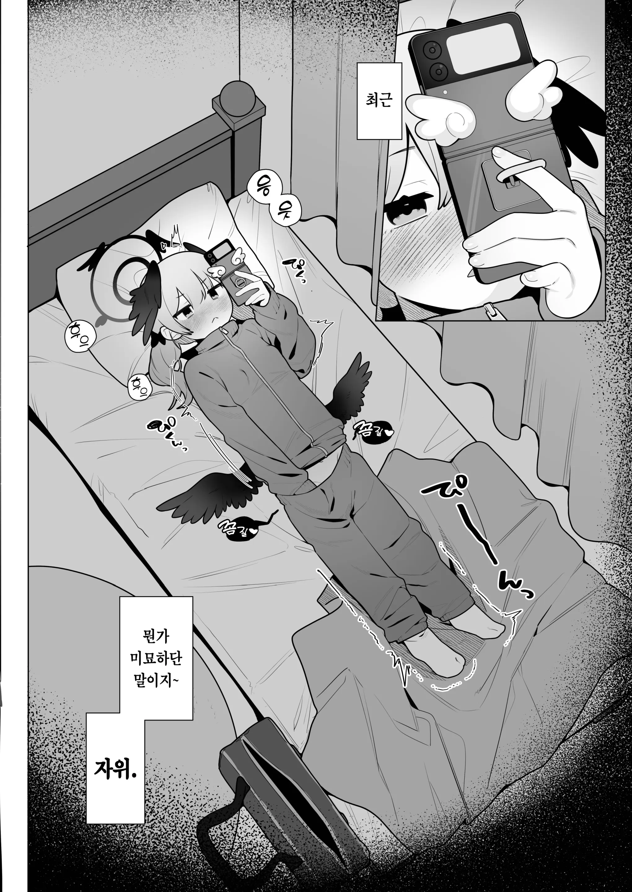 웹툰 이미지 11