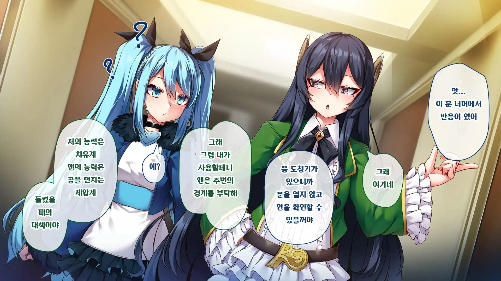 웹툰 이미지 29
