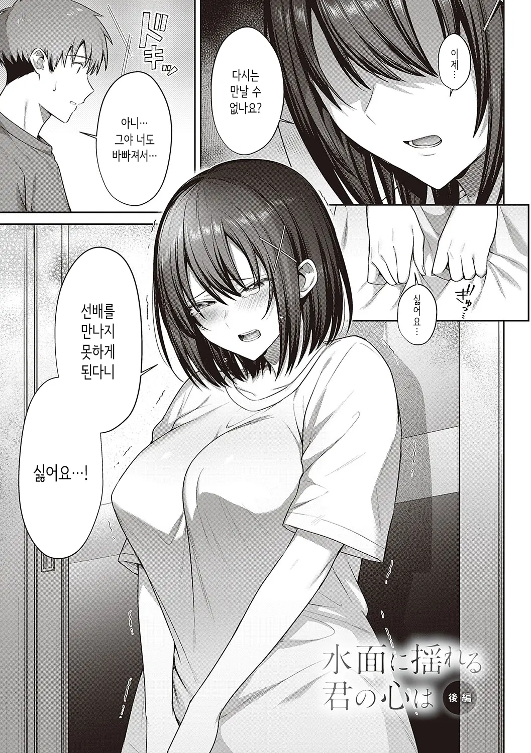 웹툰 이미지 57