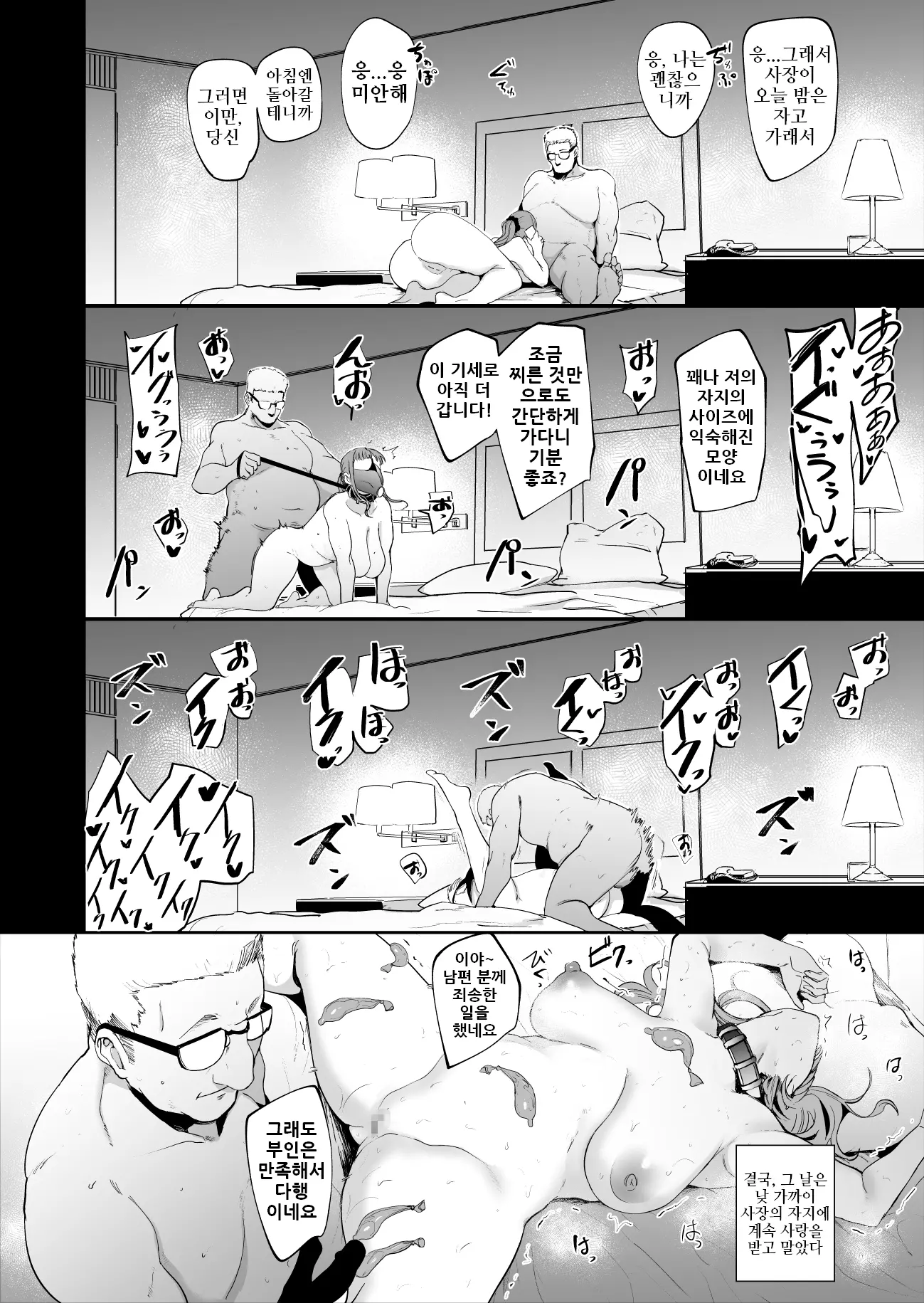 웹툰 이미지 21