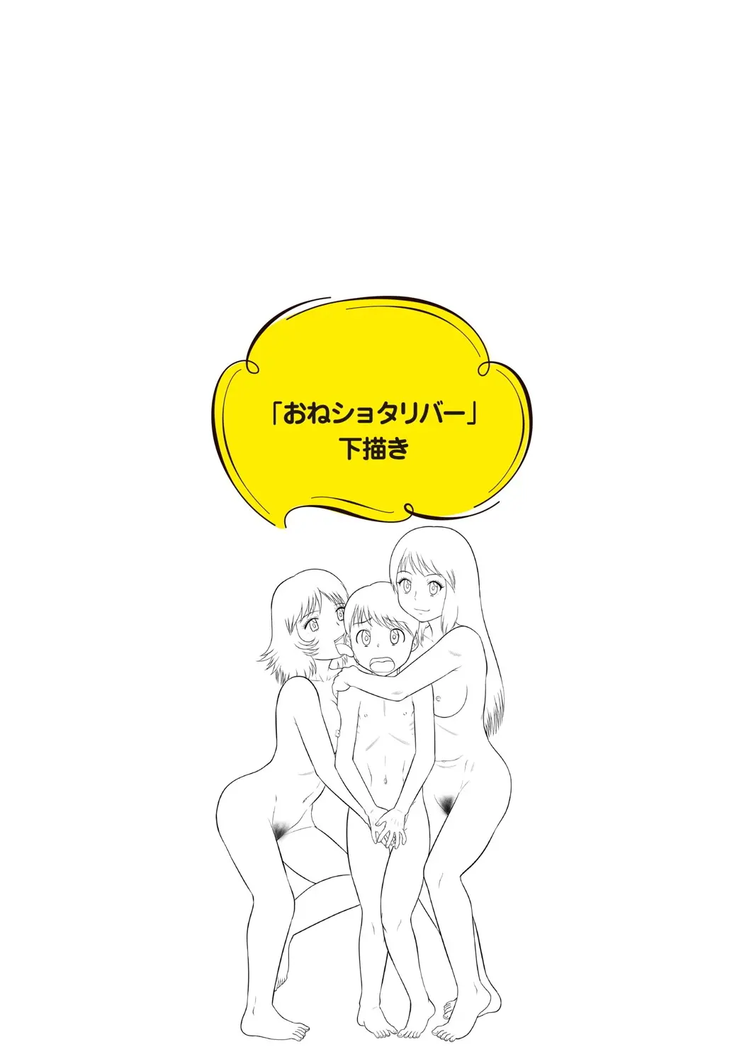 웹툰 이미지 266