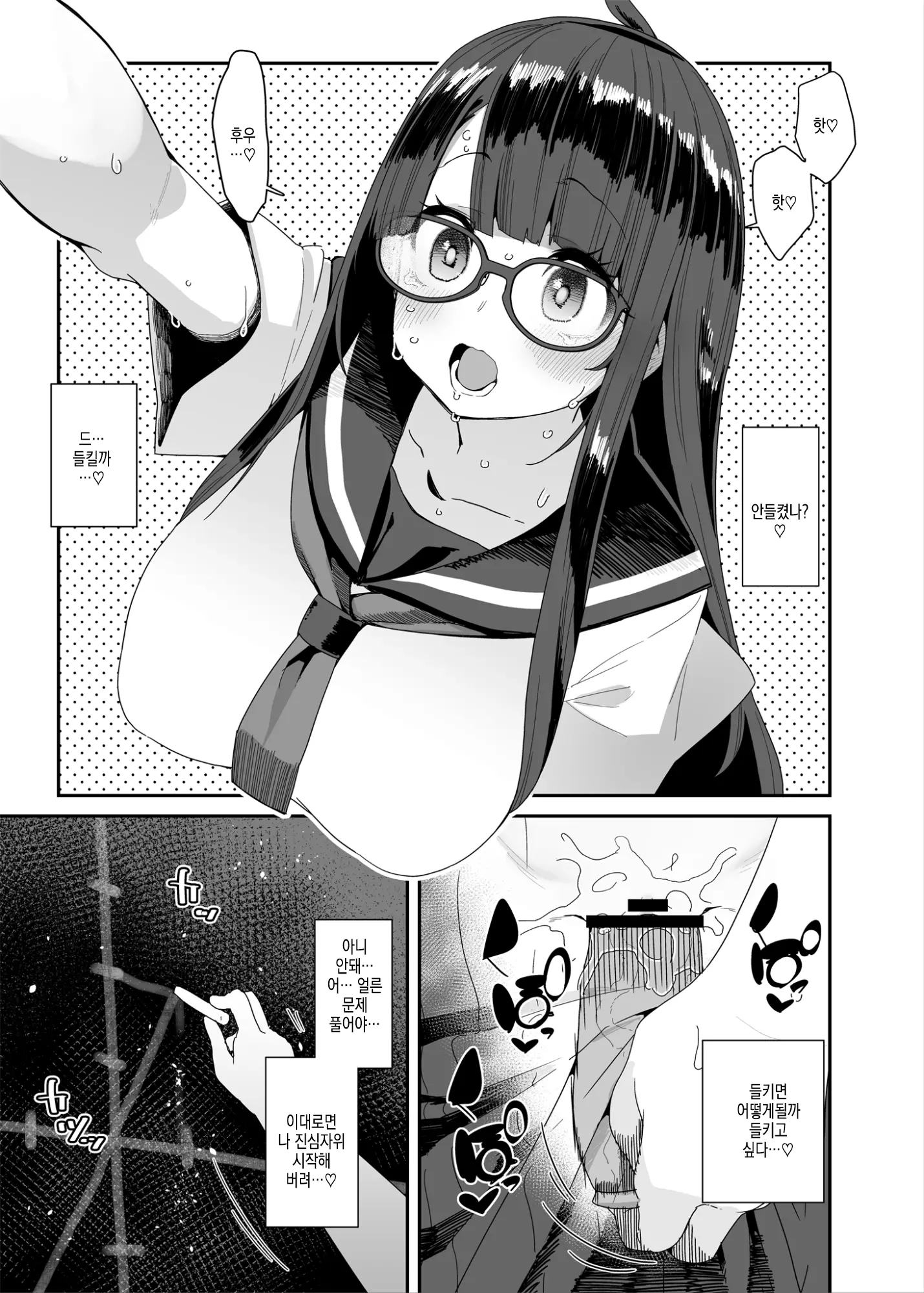 웹툰 이미지 44