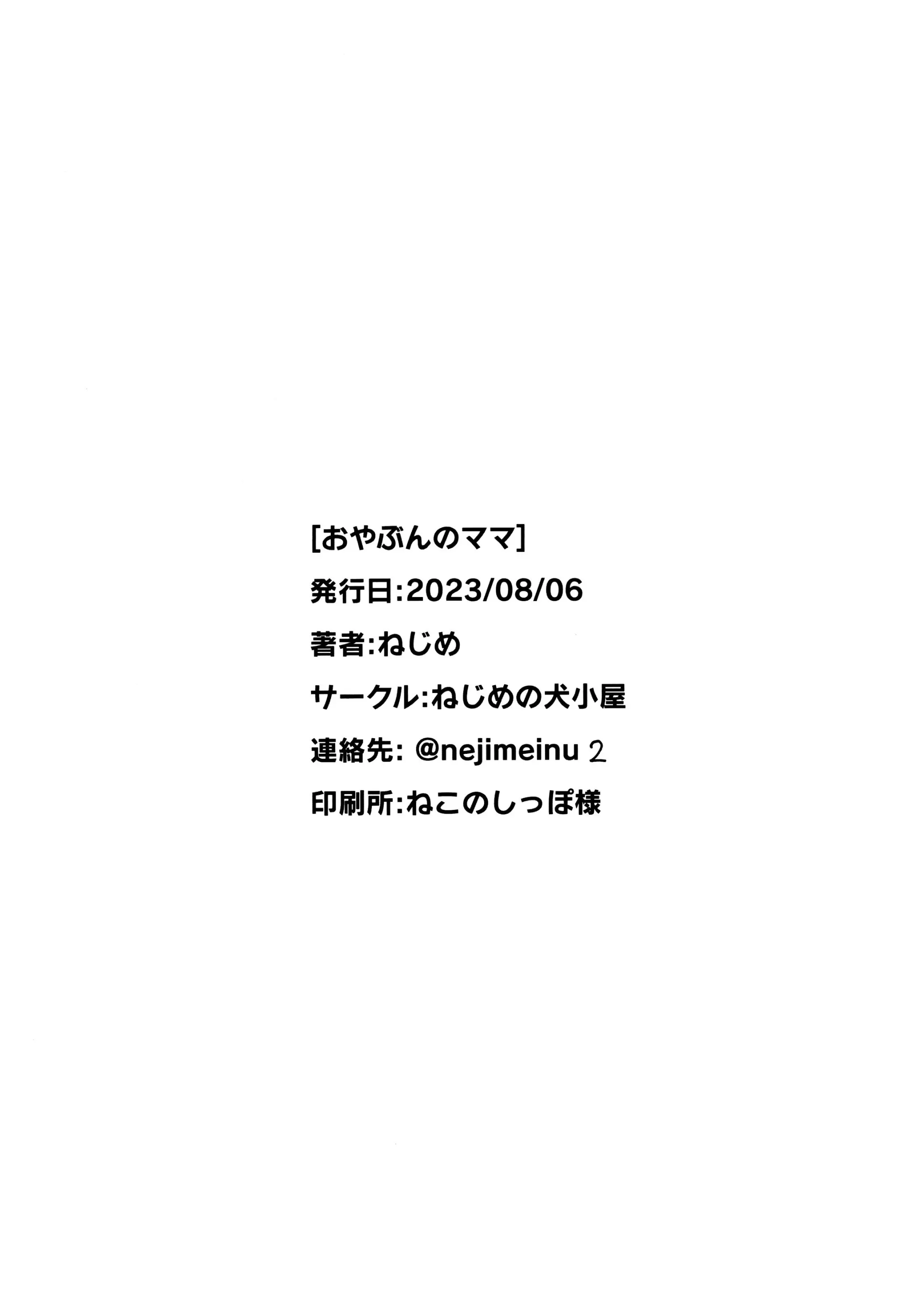 웹툰 이미지 21