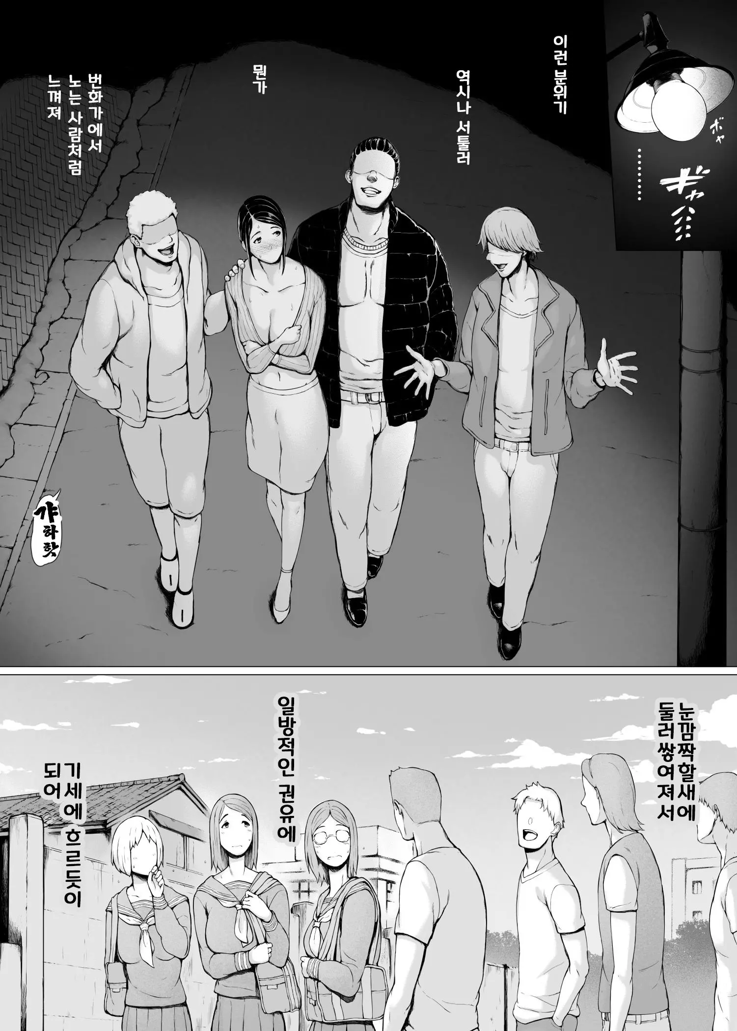웹툰 이미지 7
