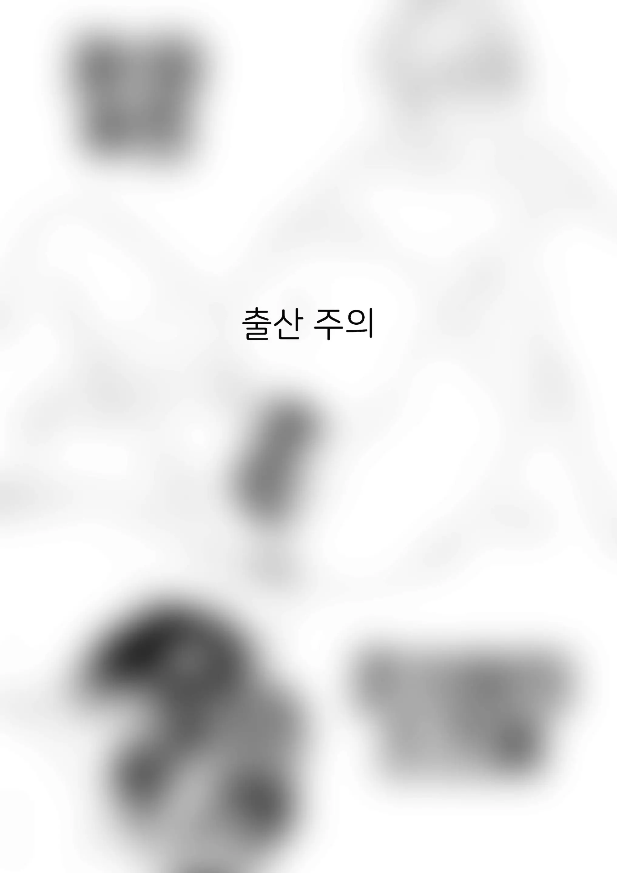 웹툰 이미지 0