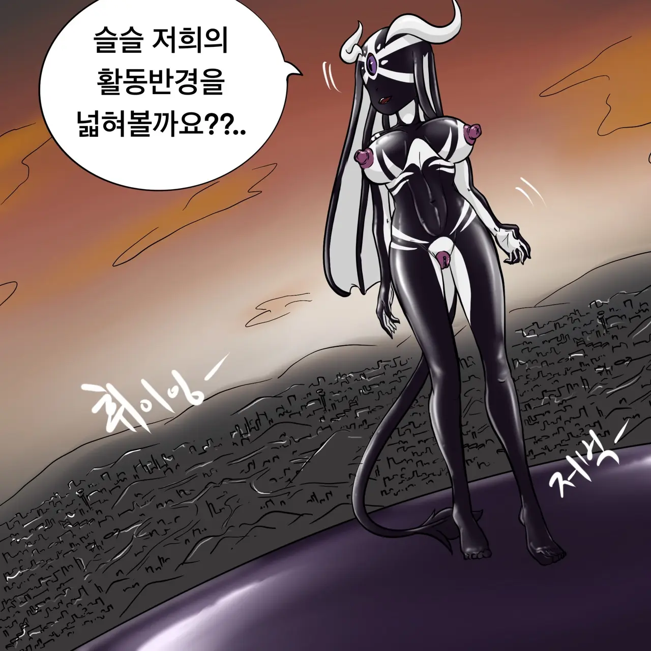웹툰 이미지 170