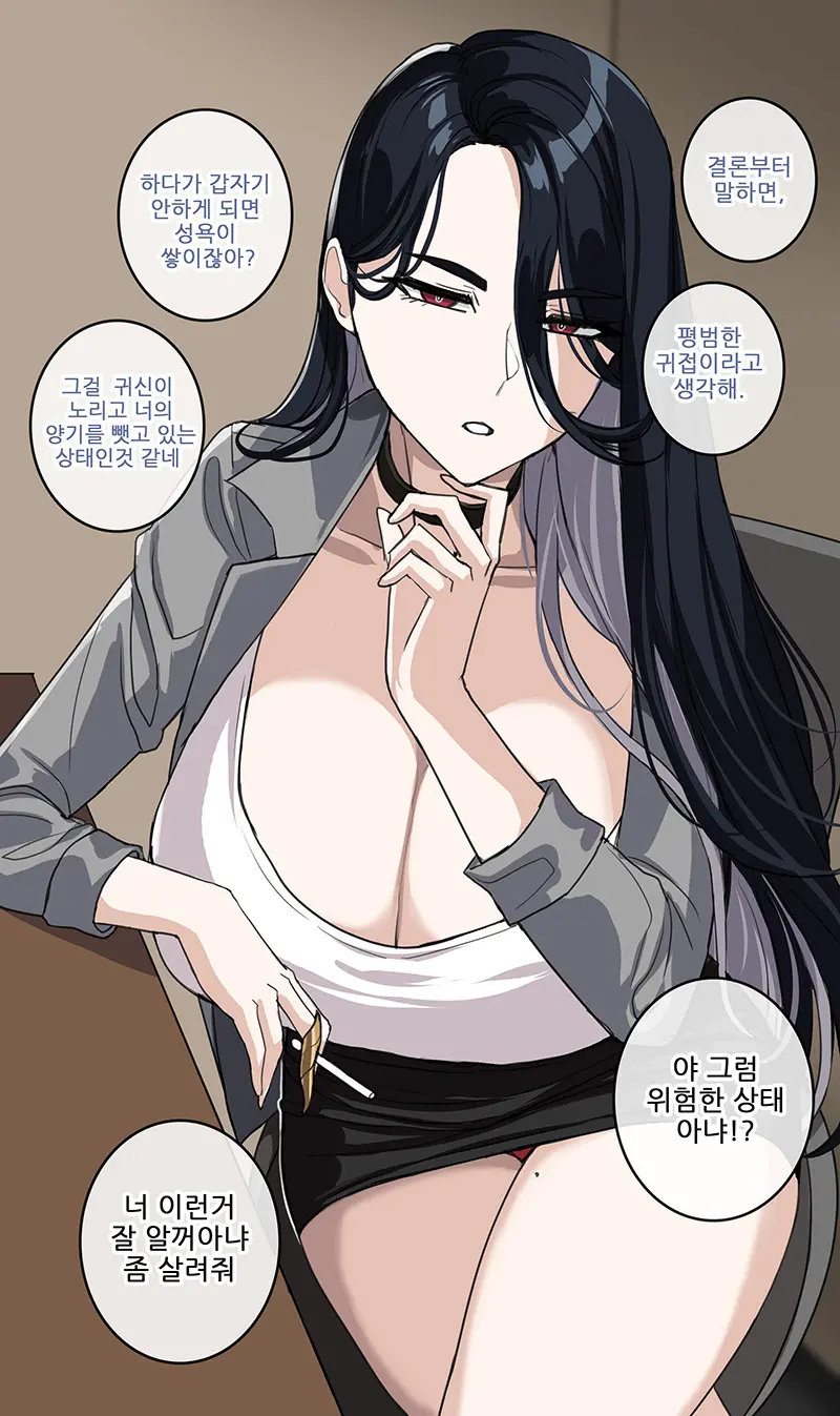 웹툰 이미지 74