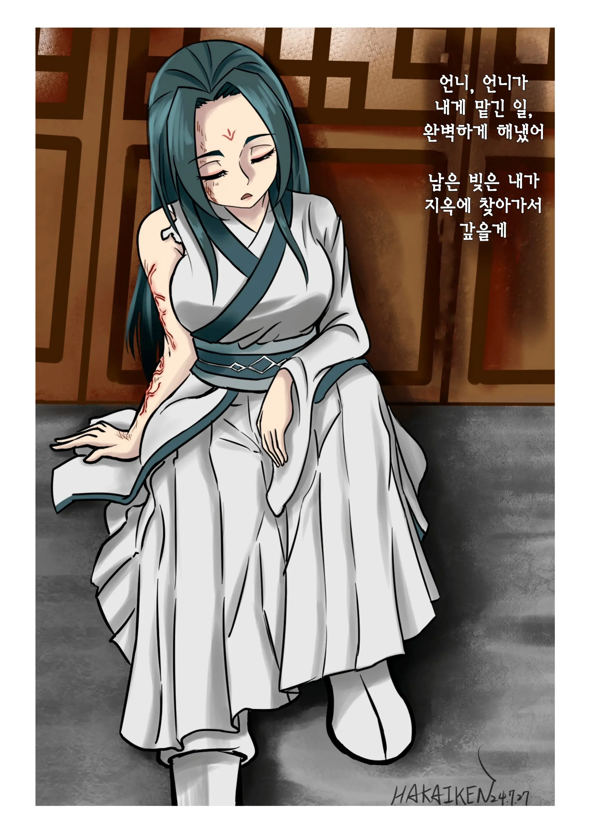 웹툰 이미지 53