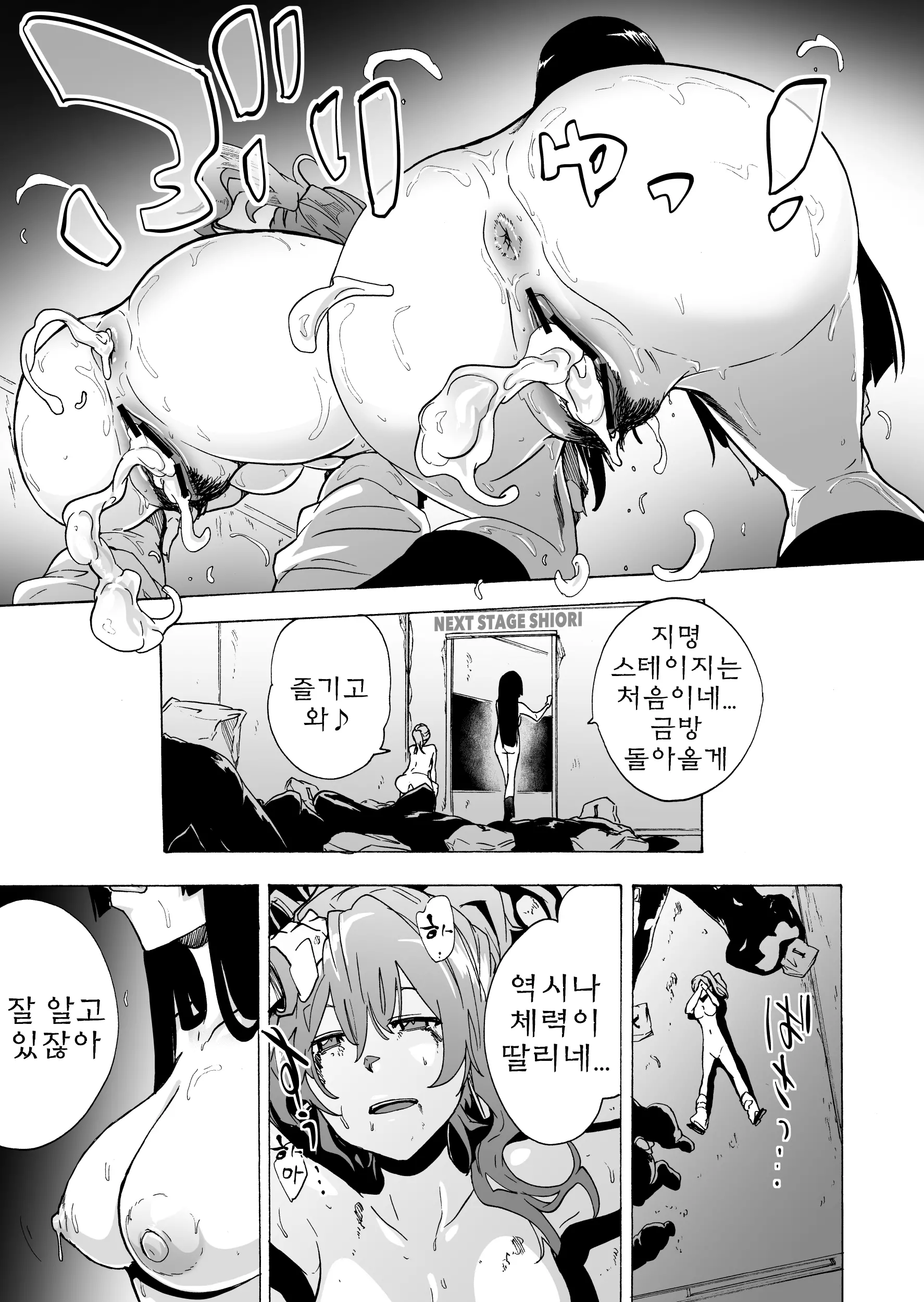 웹툰 이미지 26
