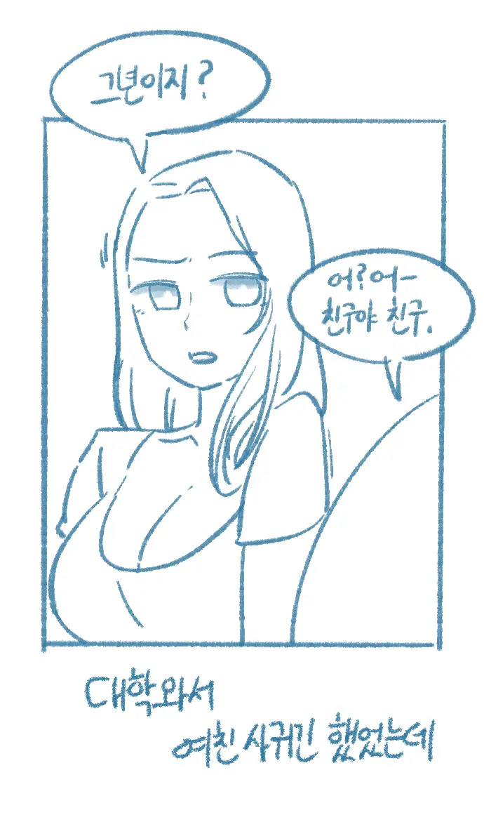 웹툰 이미지 16