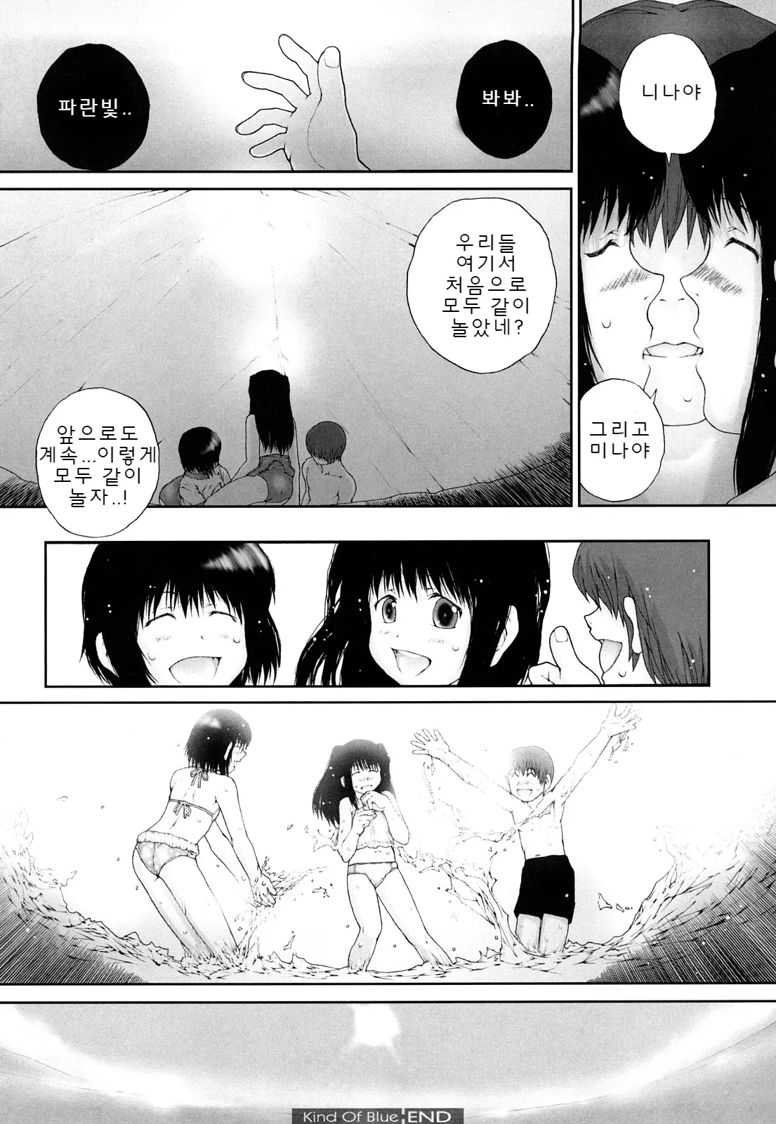 웹툰 이미지 153