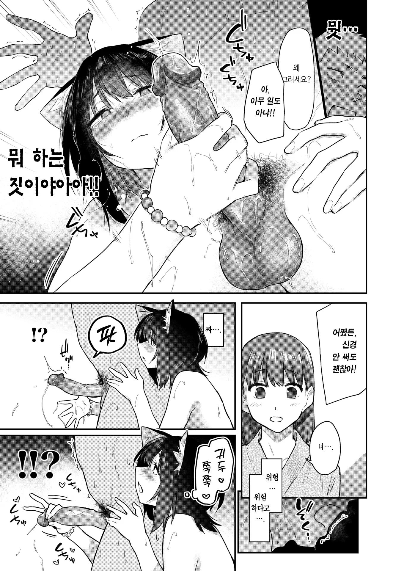 웹툰 이미지 21