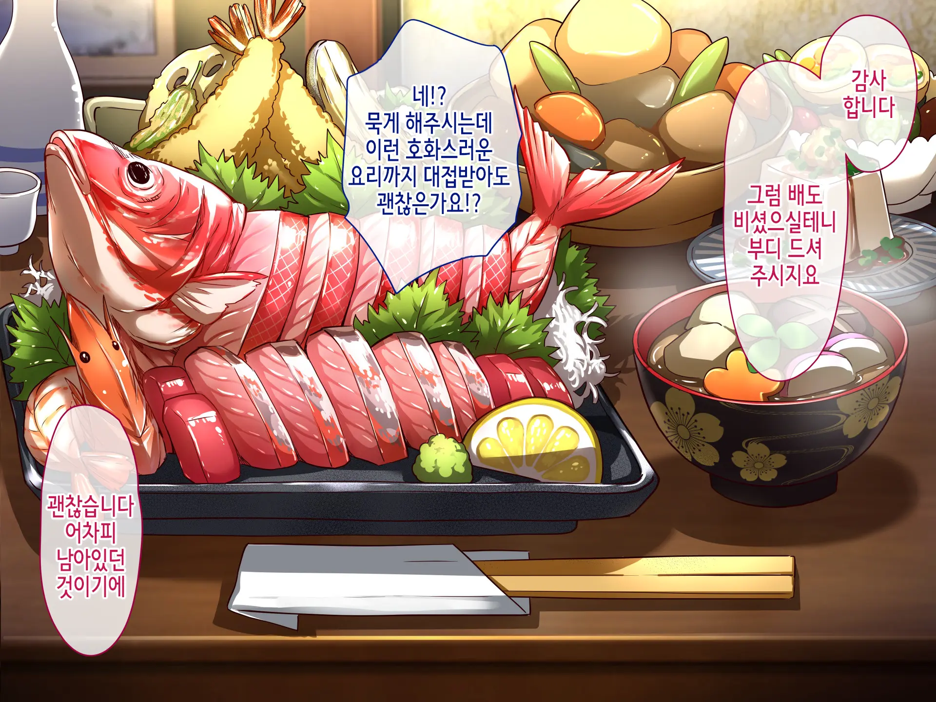 웹툰 이미지 18