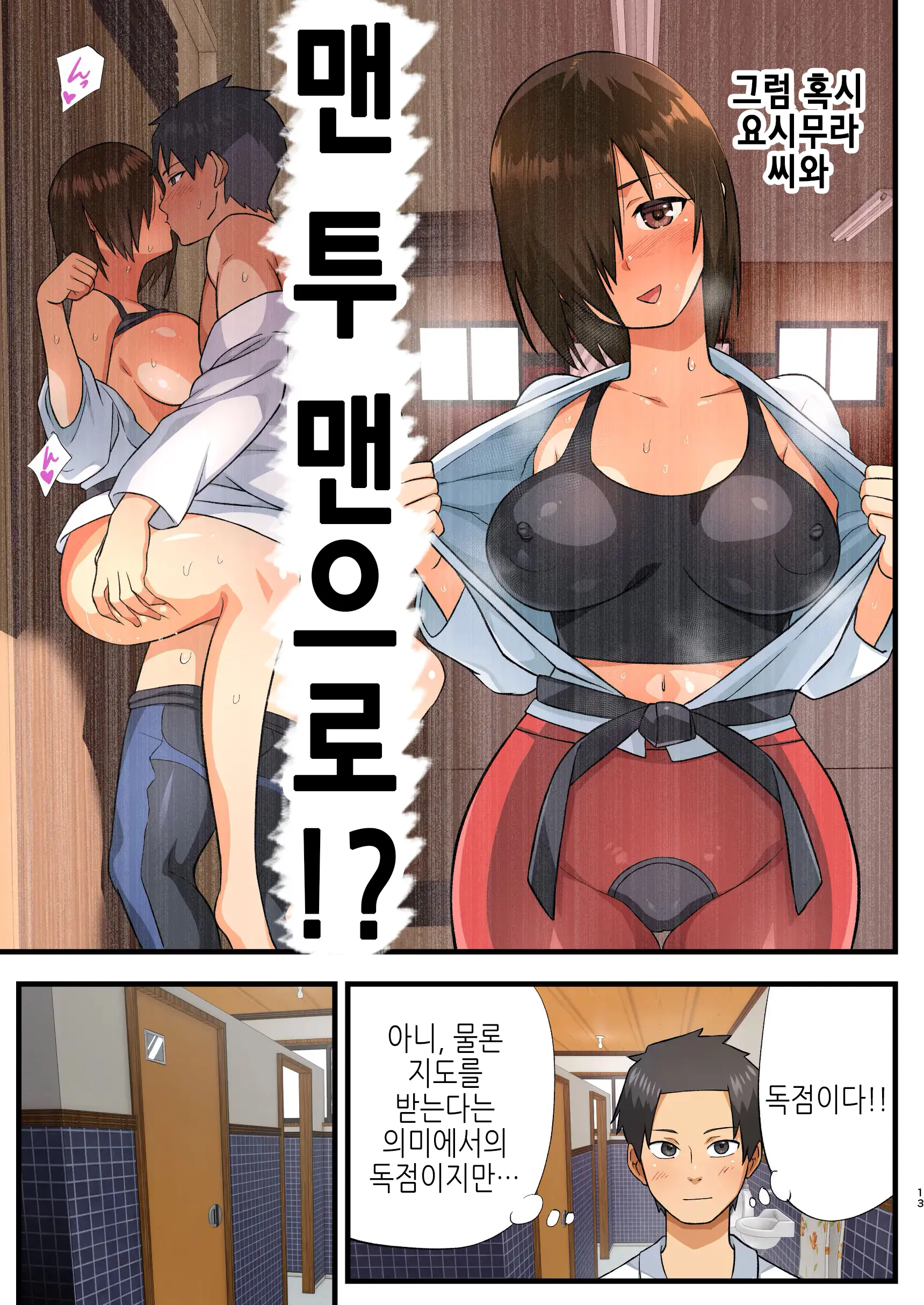웹툰 이미지 11