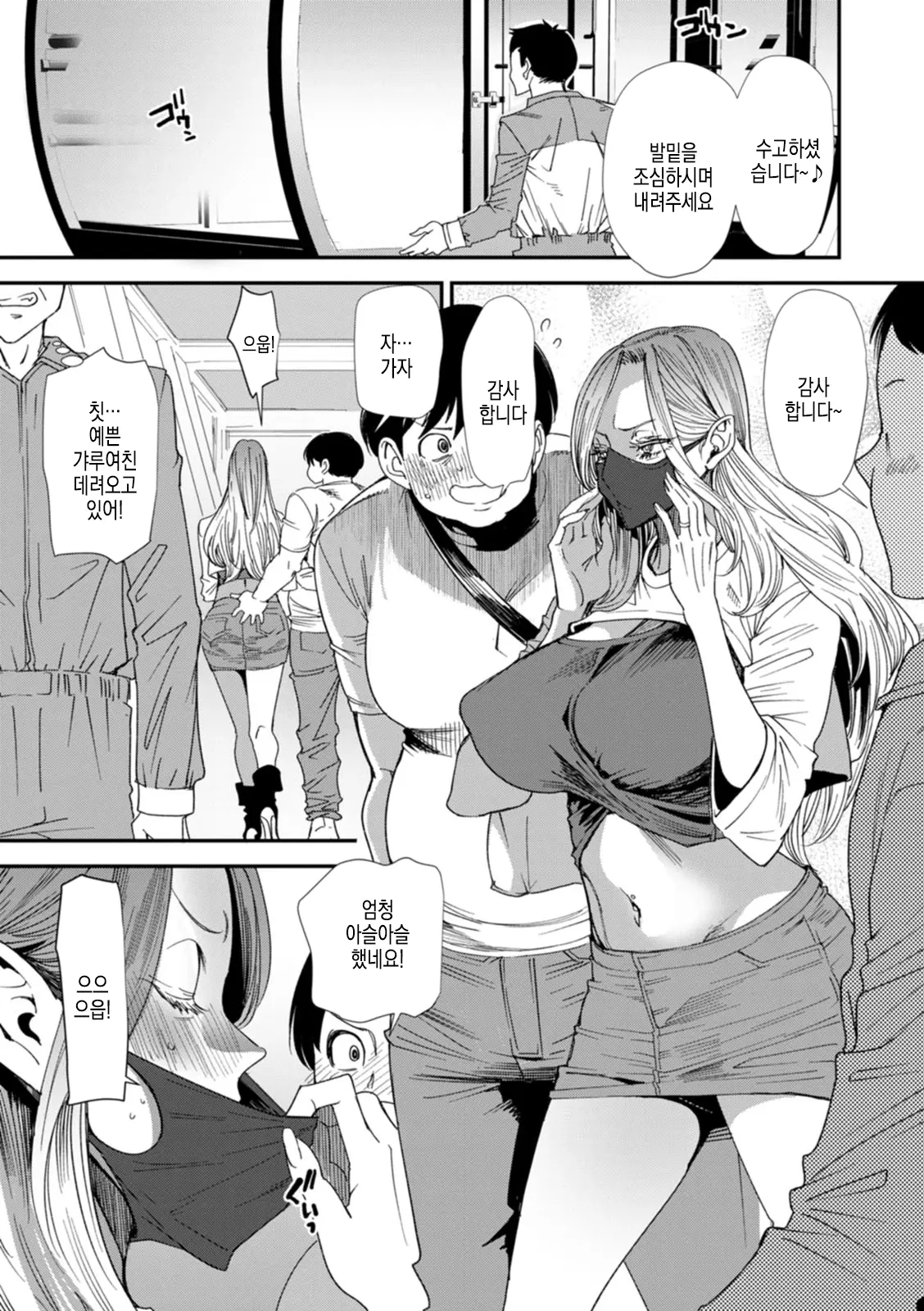 웹툰 이미지 53