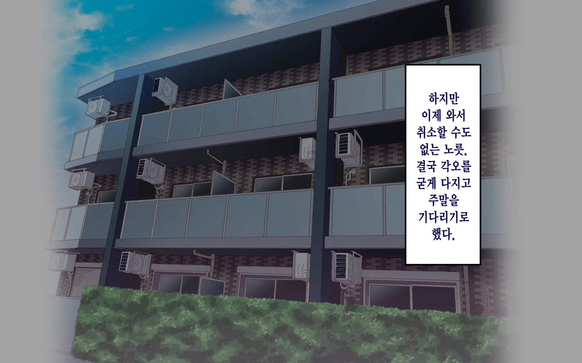 웹툰 이미지 8