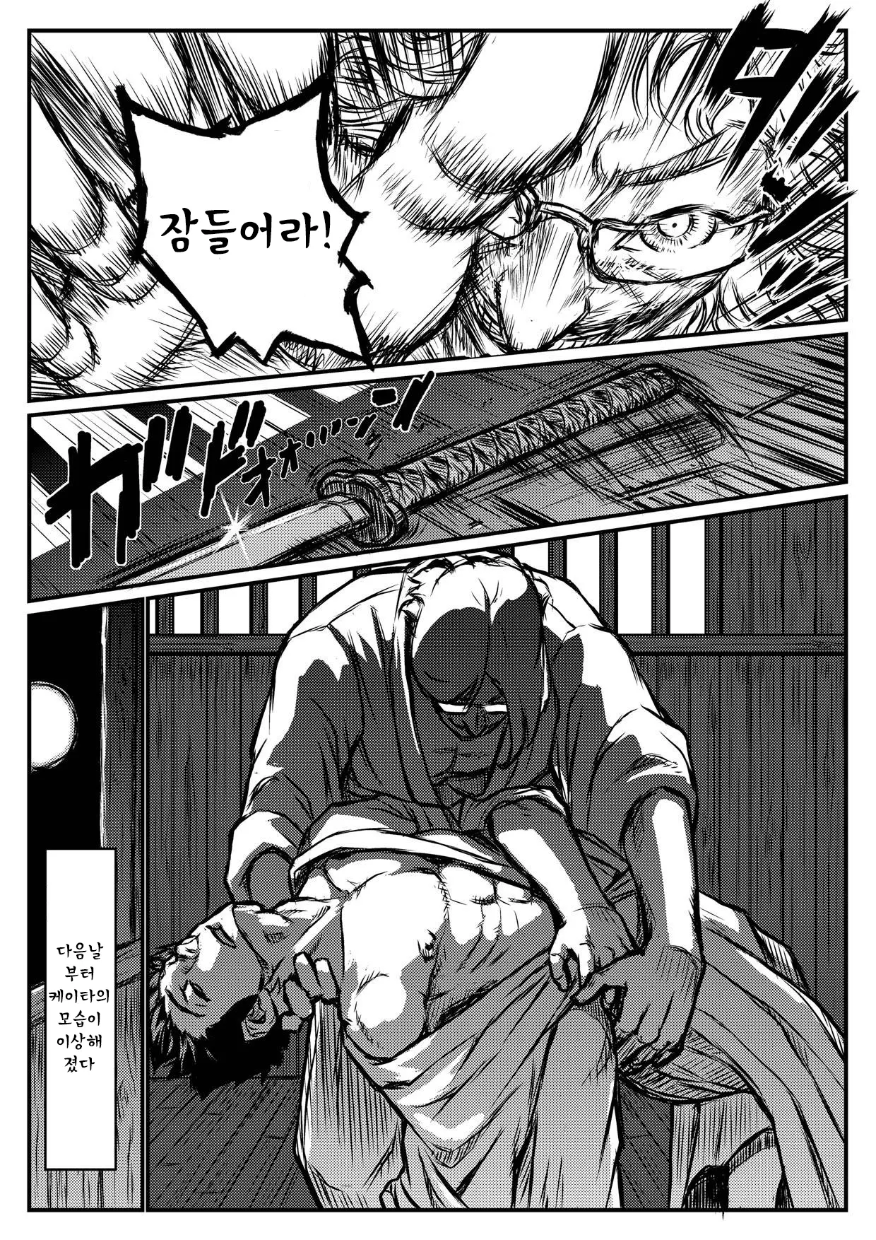웹툰 이미지 7