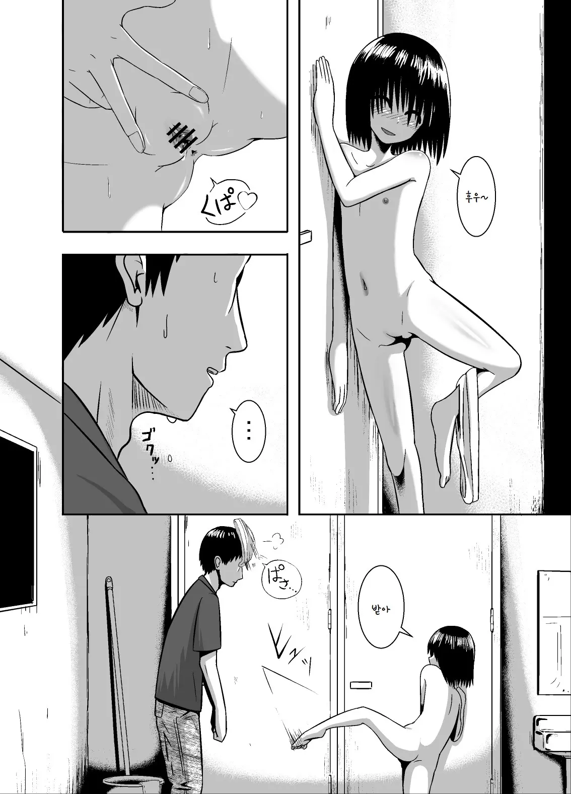웹툰 이미지 5