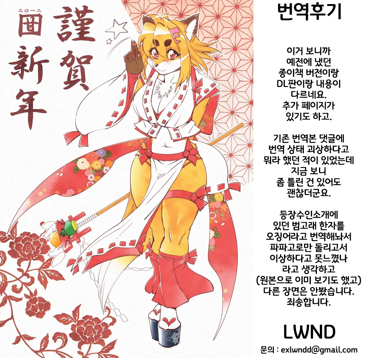웹툰 이미지 30