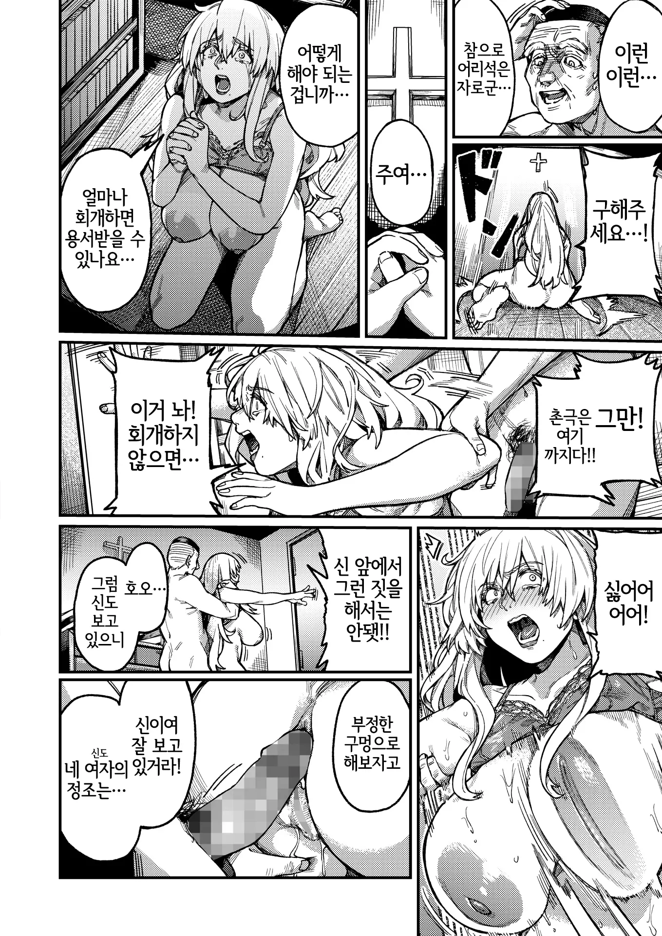웹툰 이미지 19