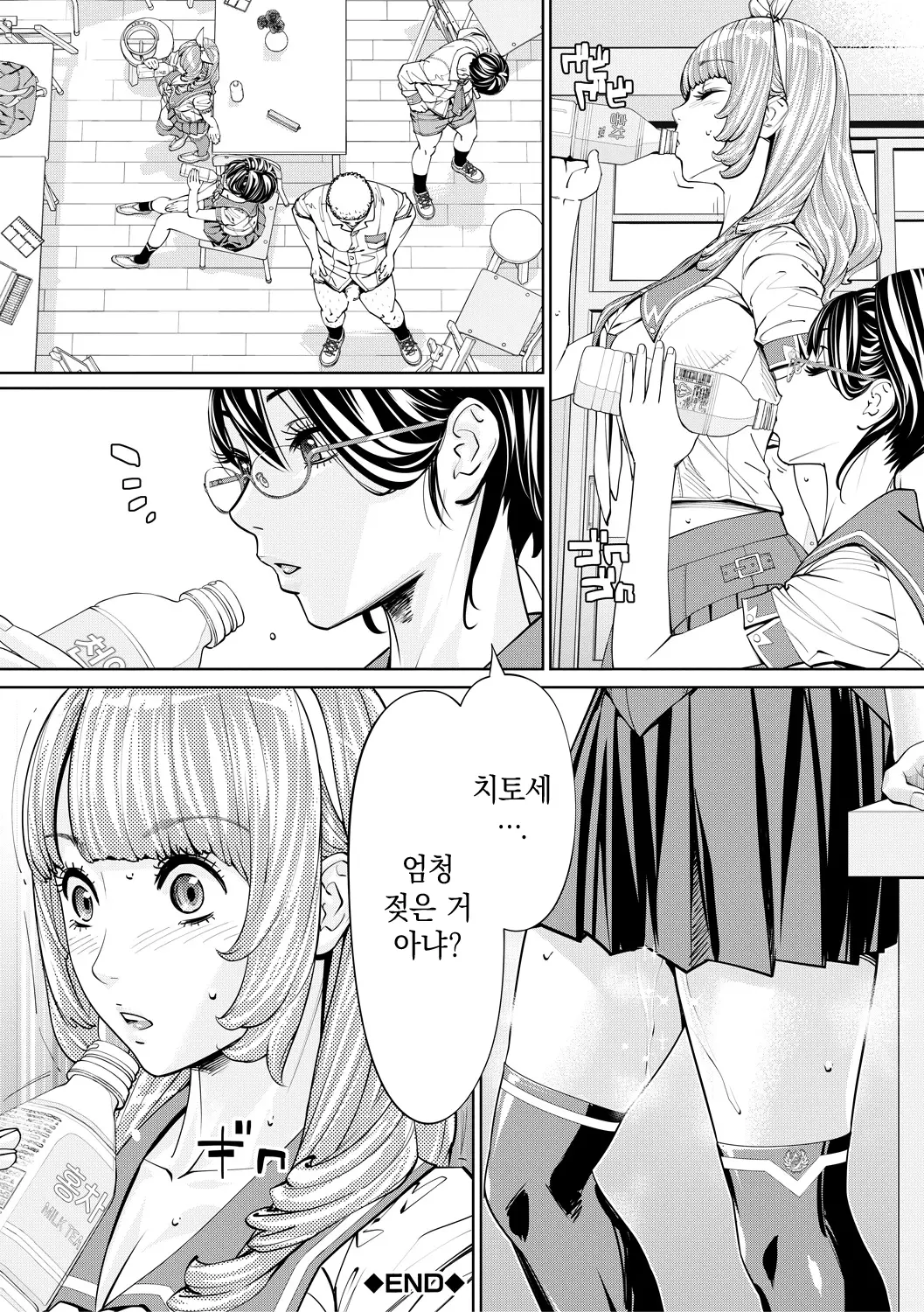웹툰 이미지 55