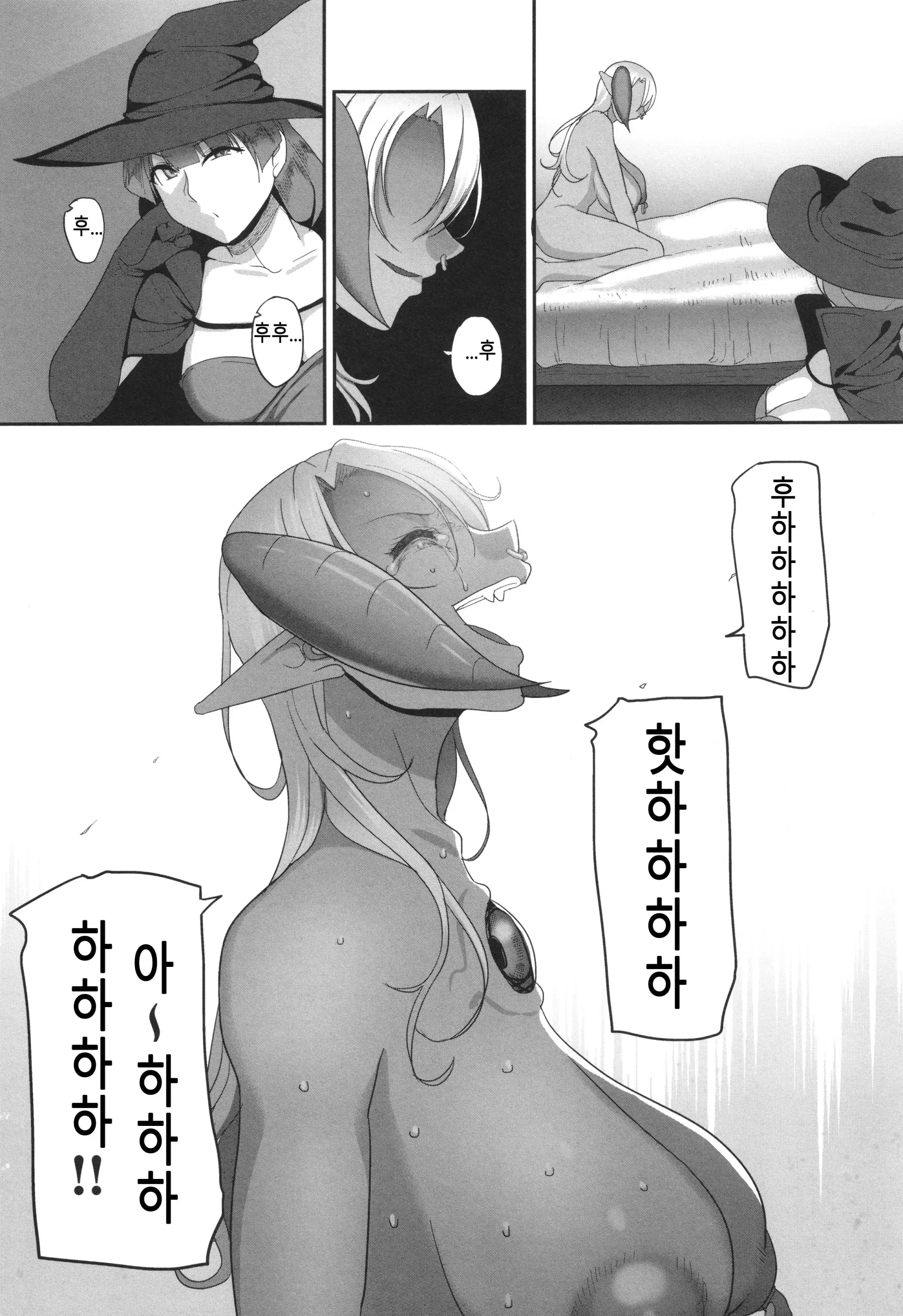 웹툰 이미지 189
