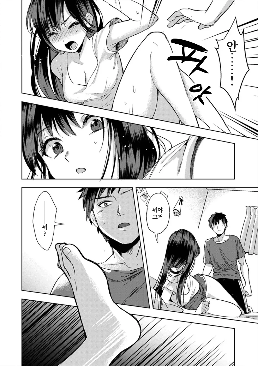 웹툰 이미지 18