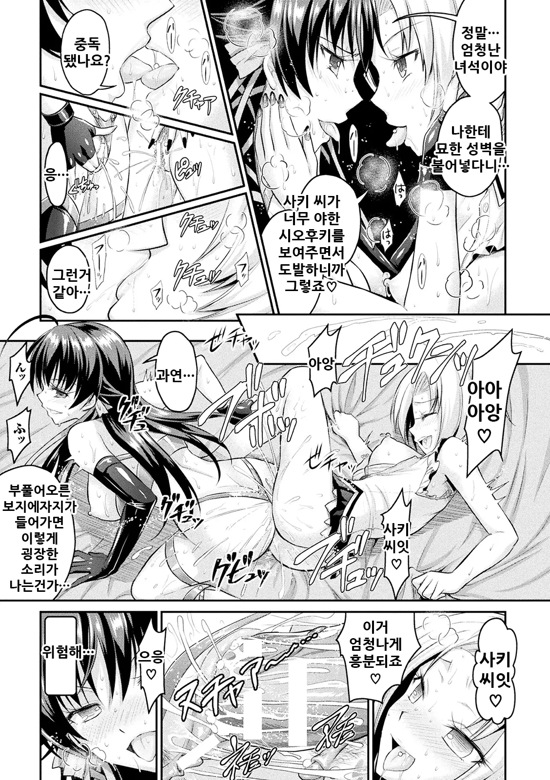 웹툰 이미지 177