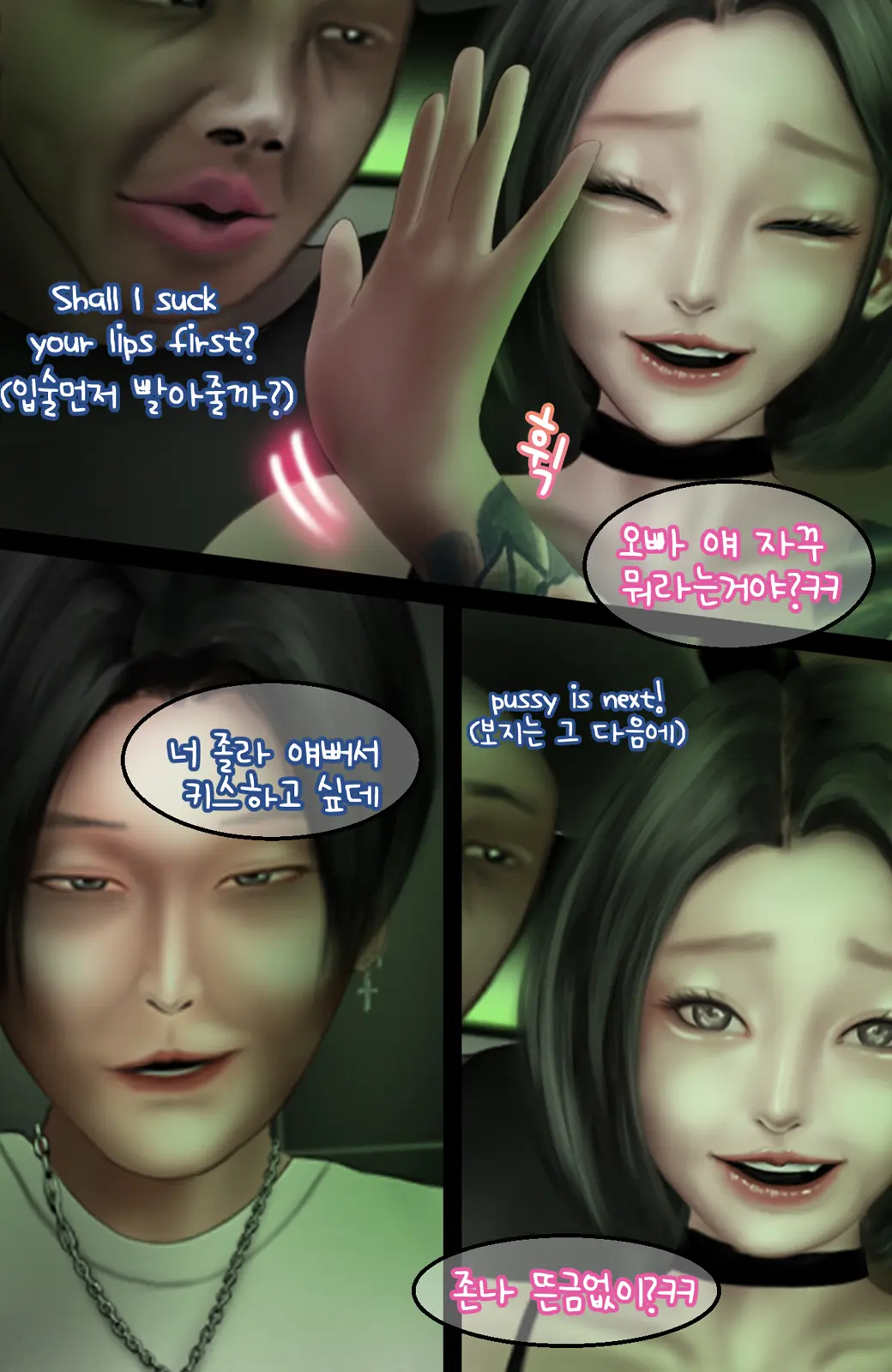 웹툰 이미지 31