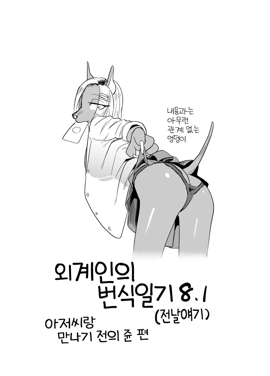 웹툰 이미지 30