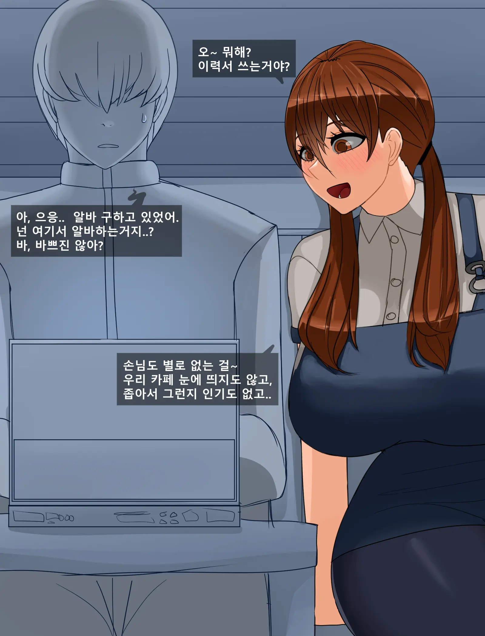 웹툰 이미지 3