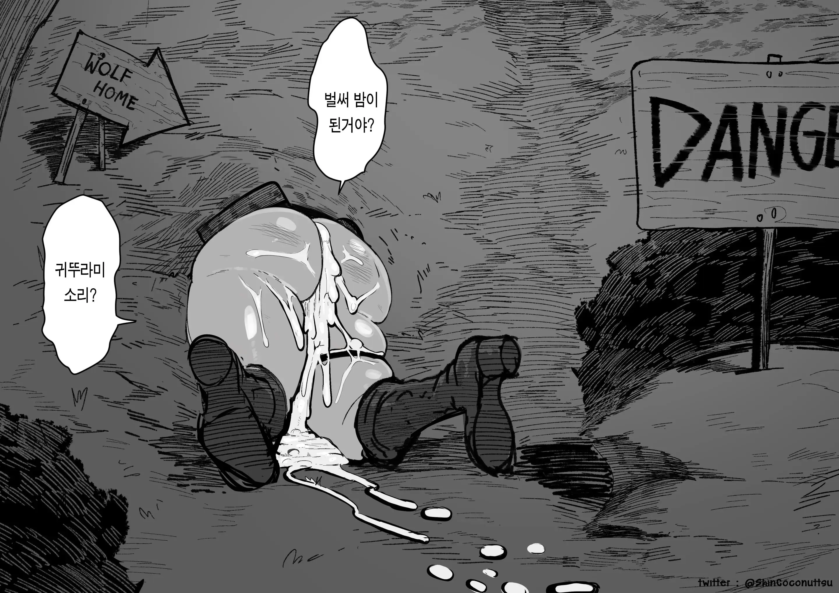 웹툰 이미지 8