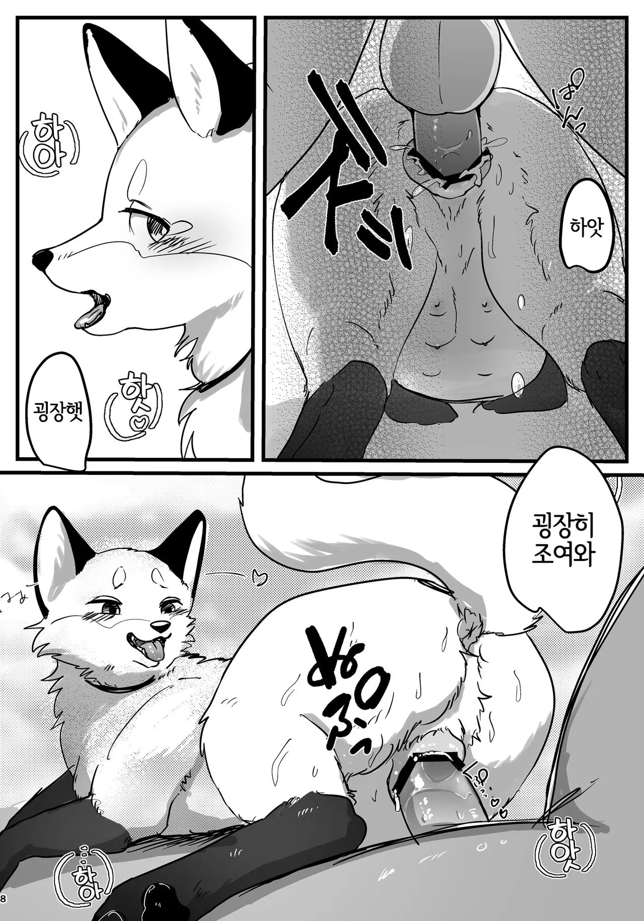 웹툰 이미지 6