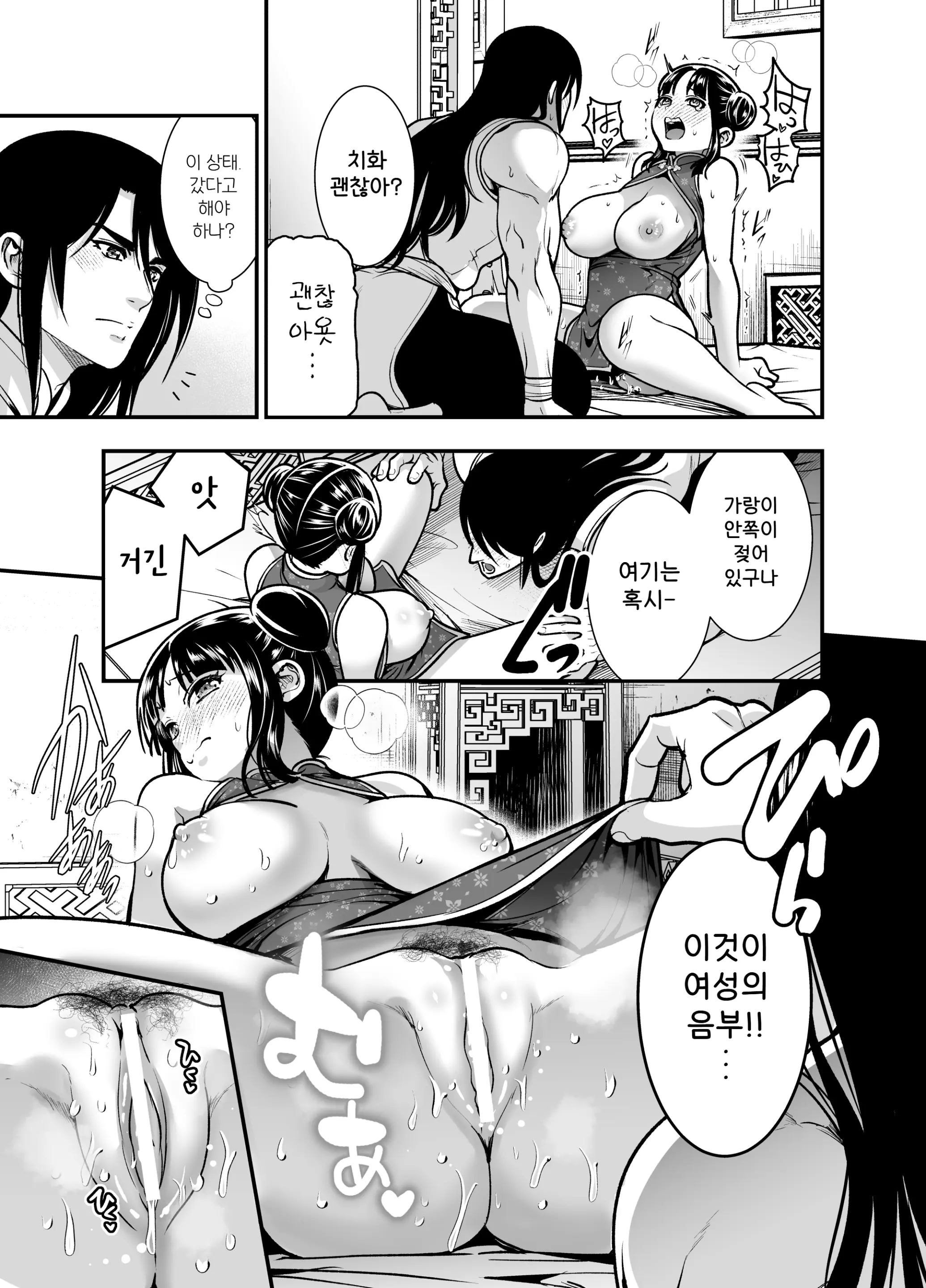 웹툰 이미지 26