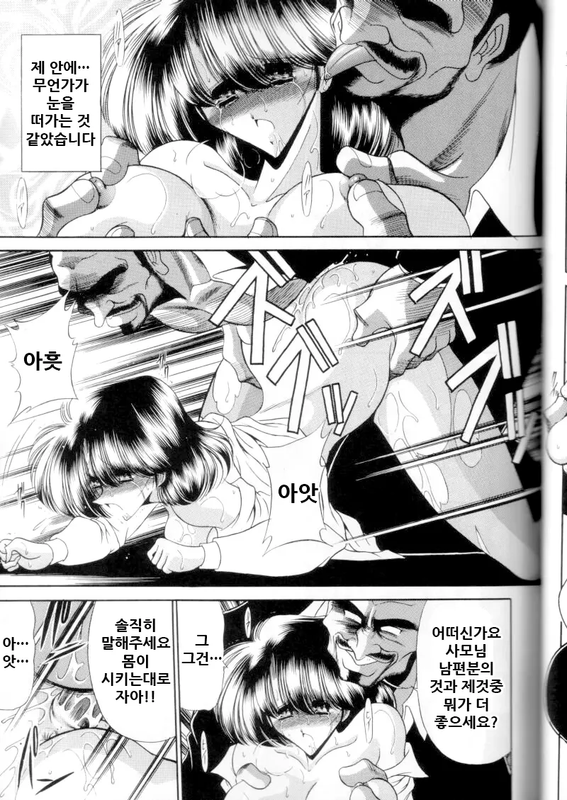 웹툰 이미지 23