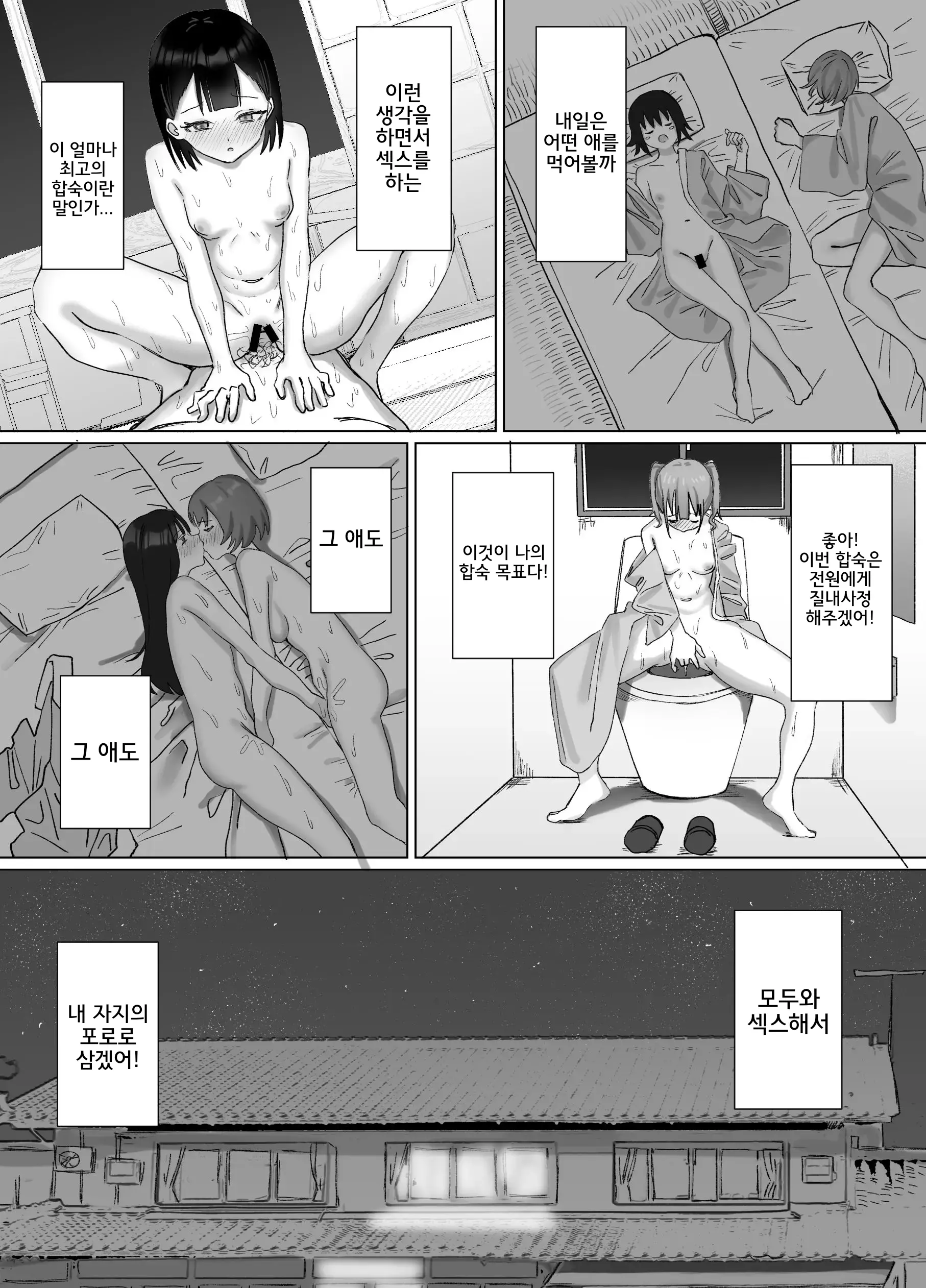 웹툰 이미지 59