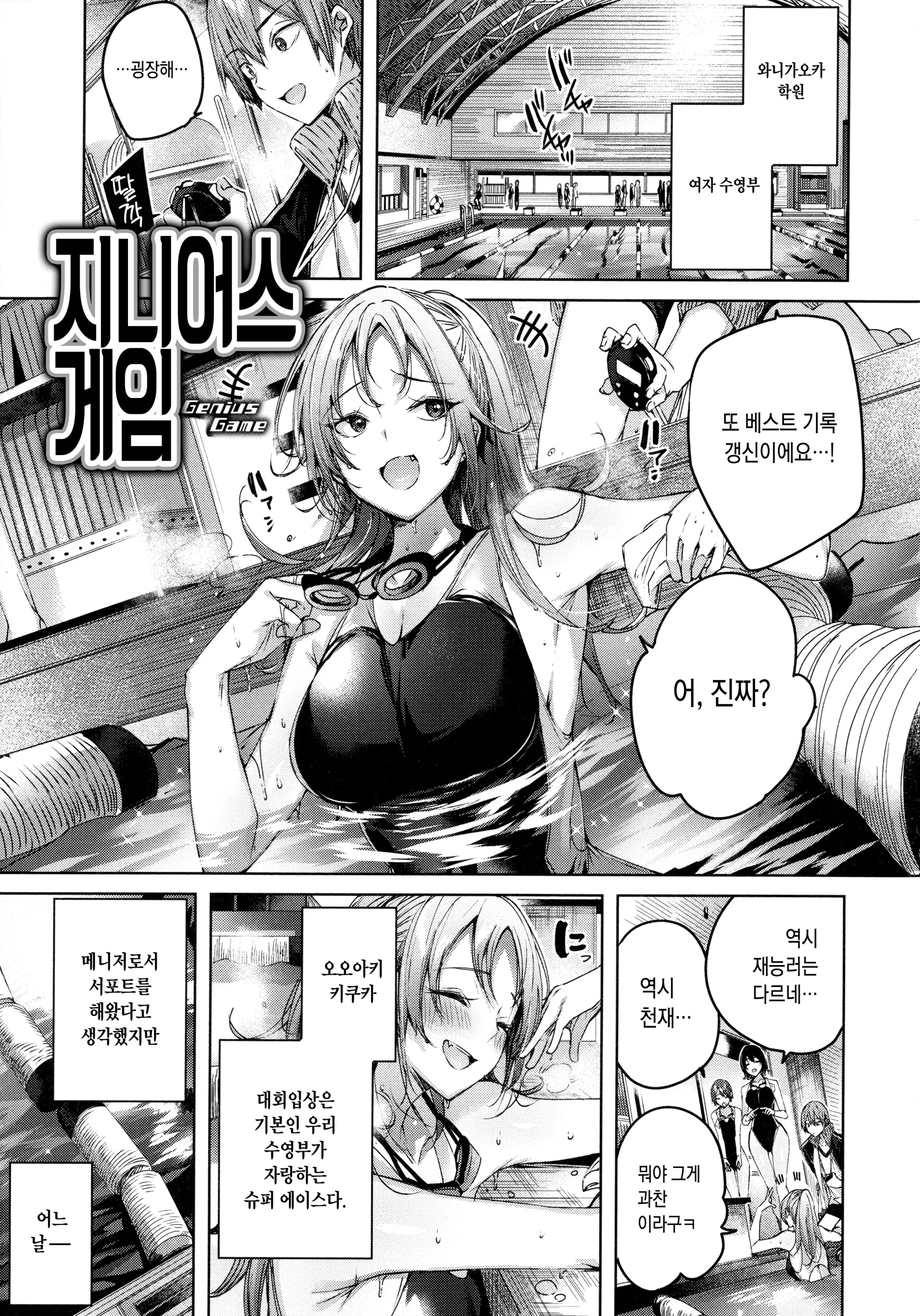 웹툰 이미지 120