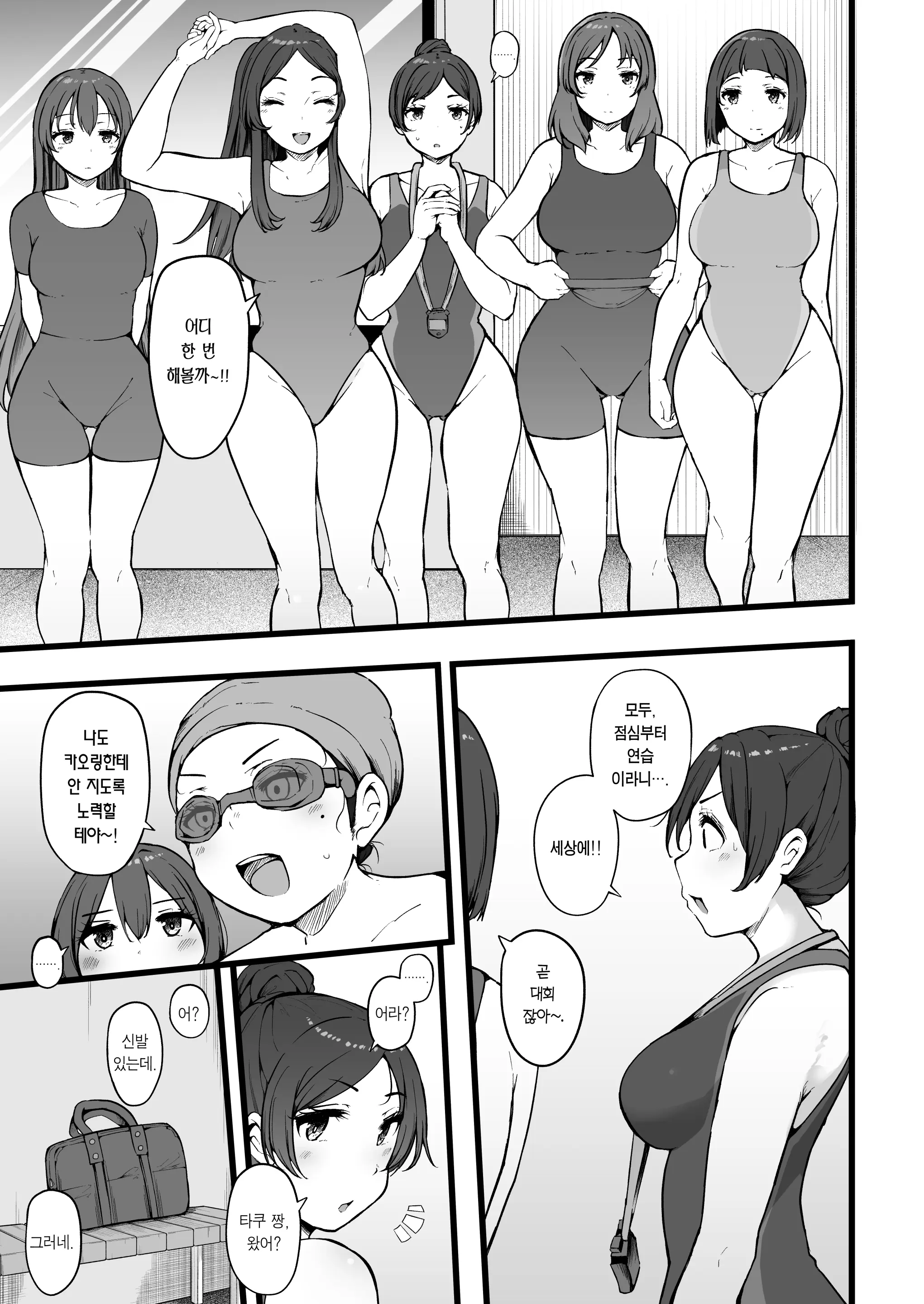 웹툰 이미지 9