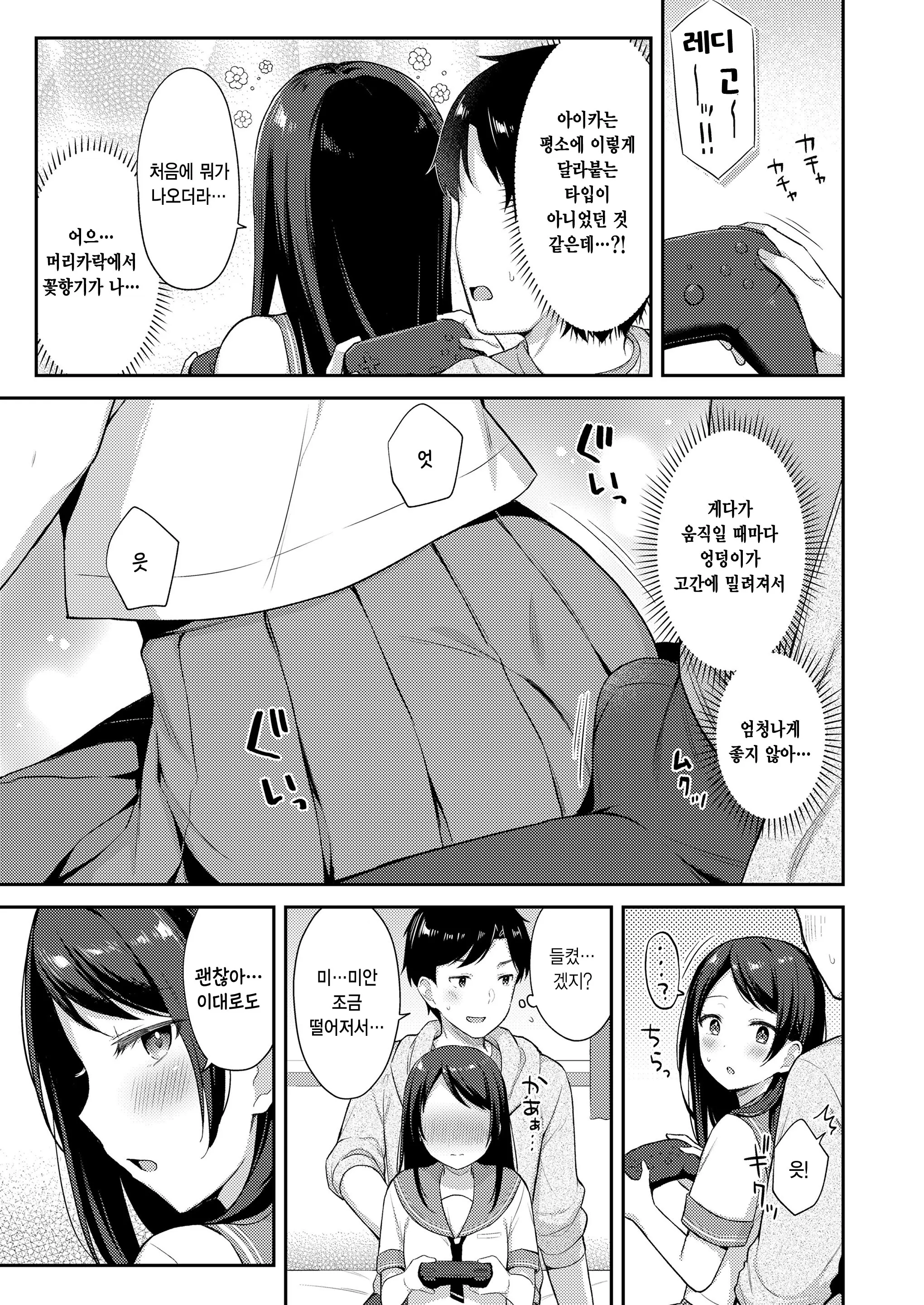 웹툰 이미지 4