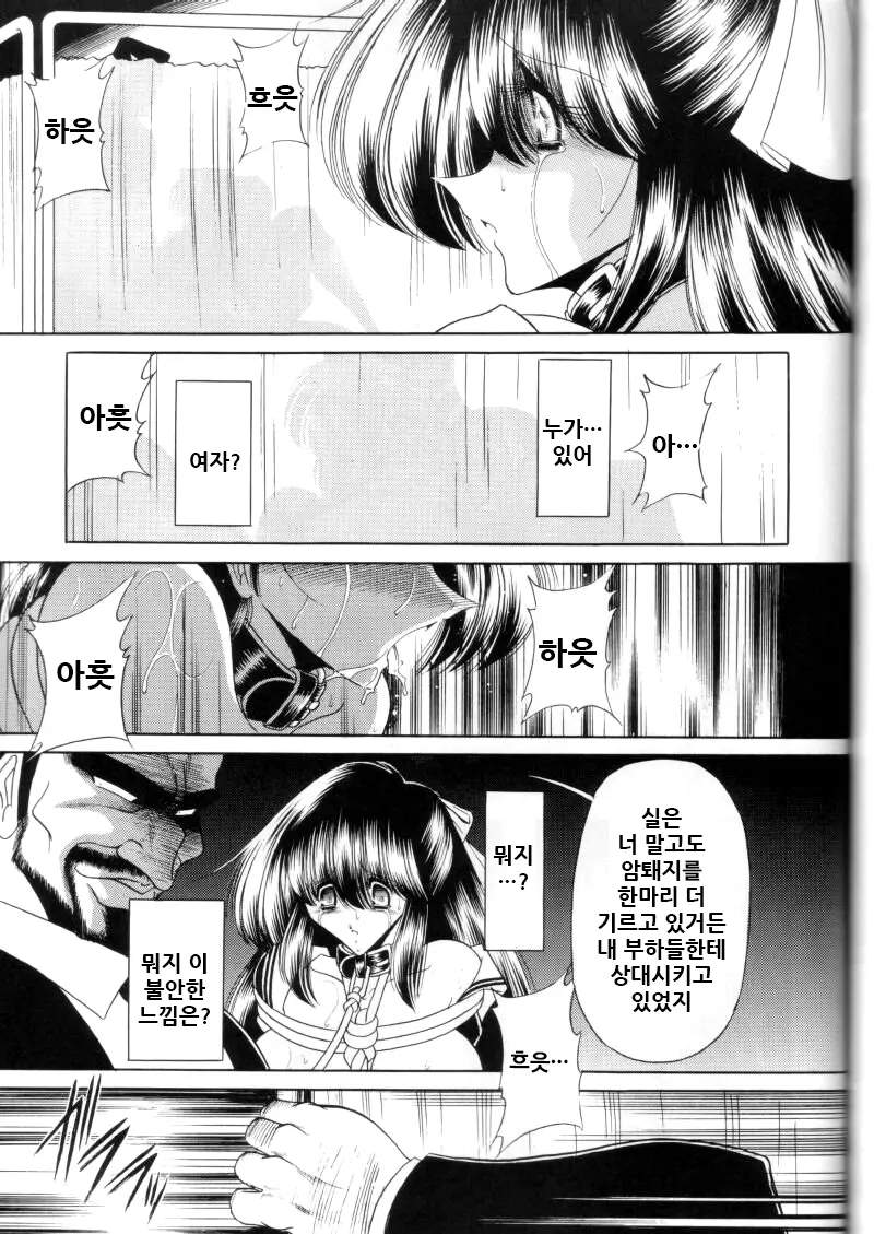 웹툰 이미지 54