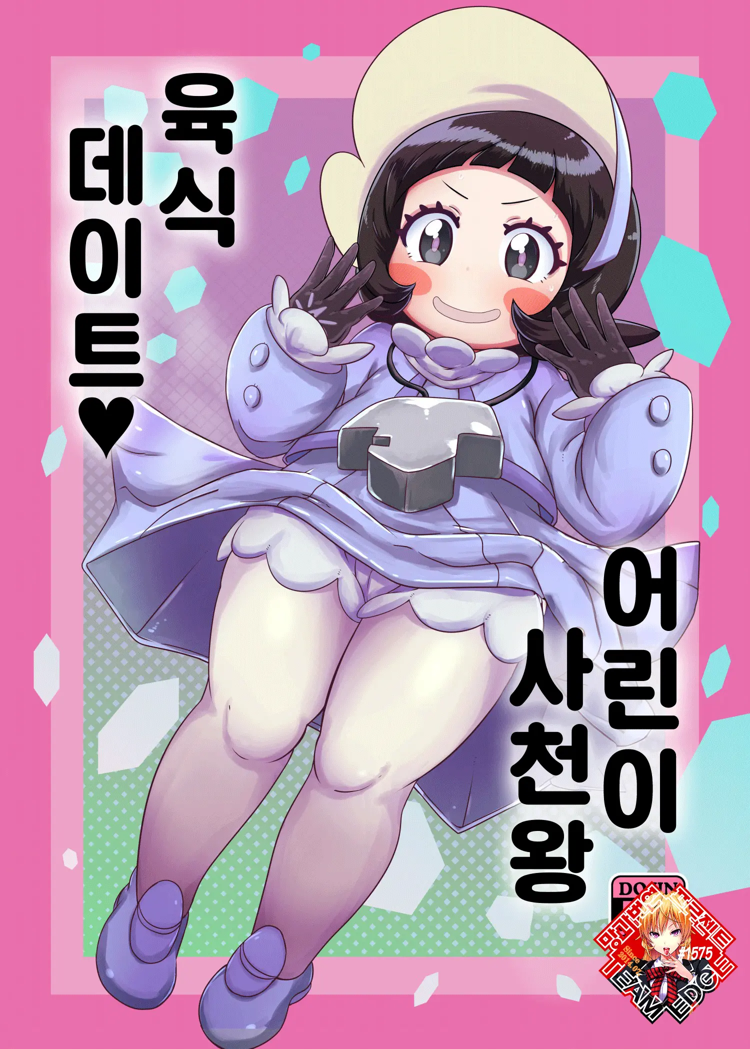 웹툰 이미지 0