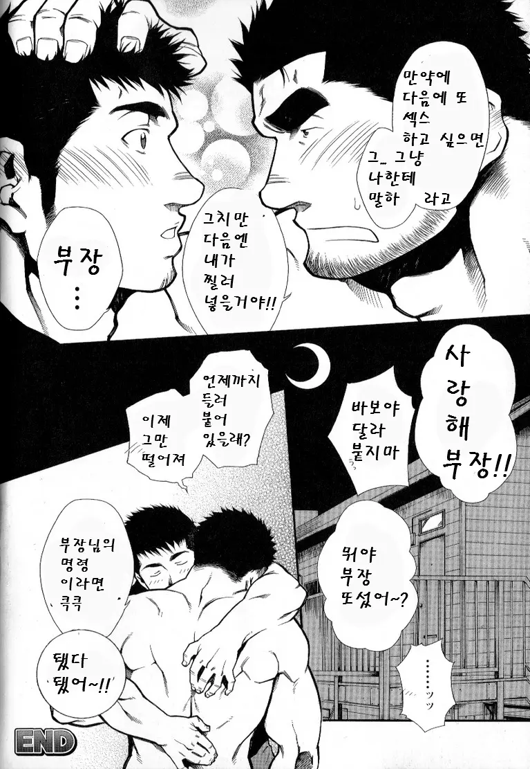 웹툰 이미지 23