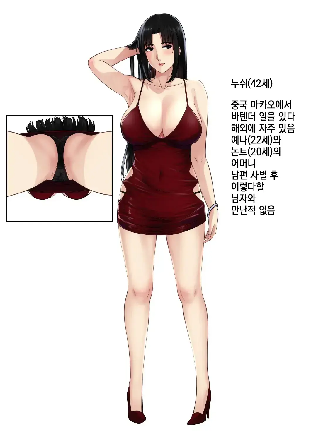 웹툰 이미지 1
