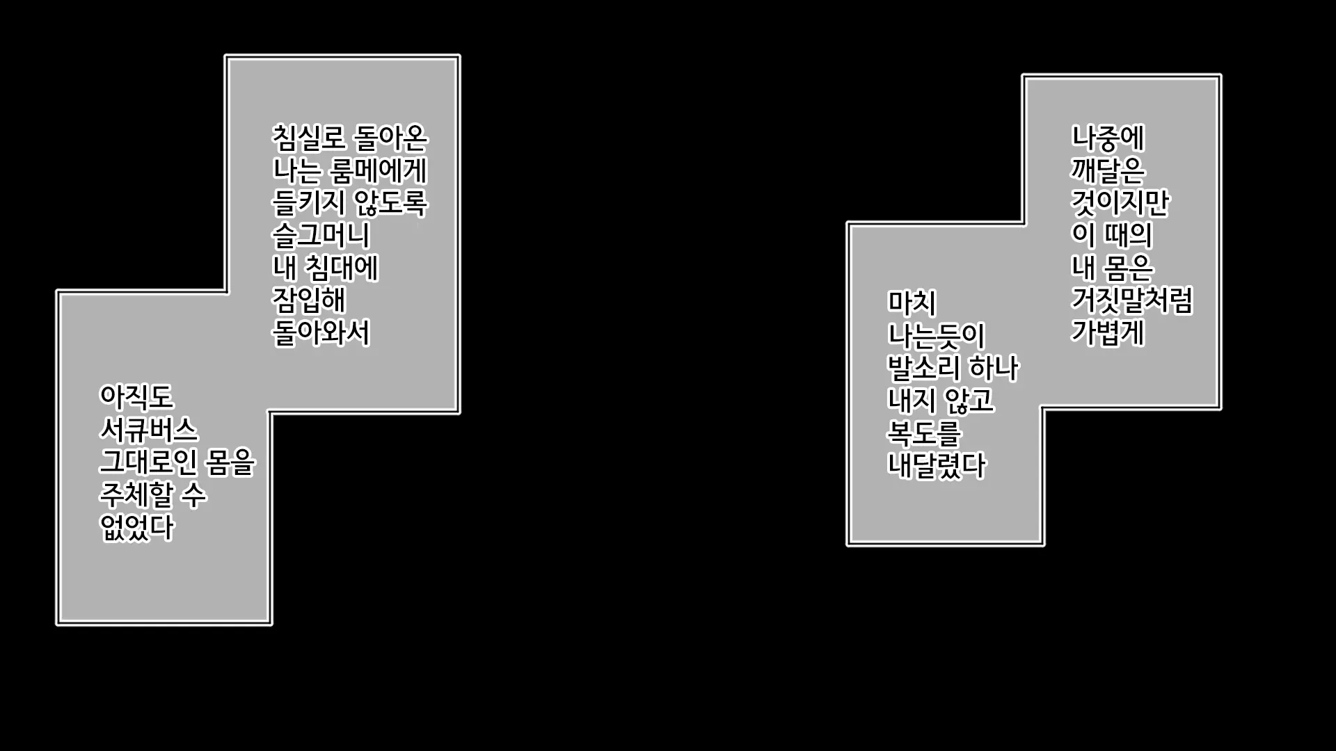 웹툰 이미지 36
