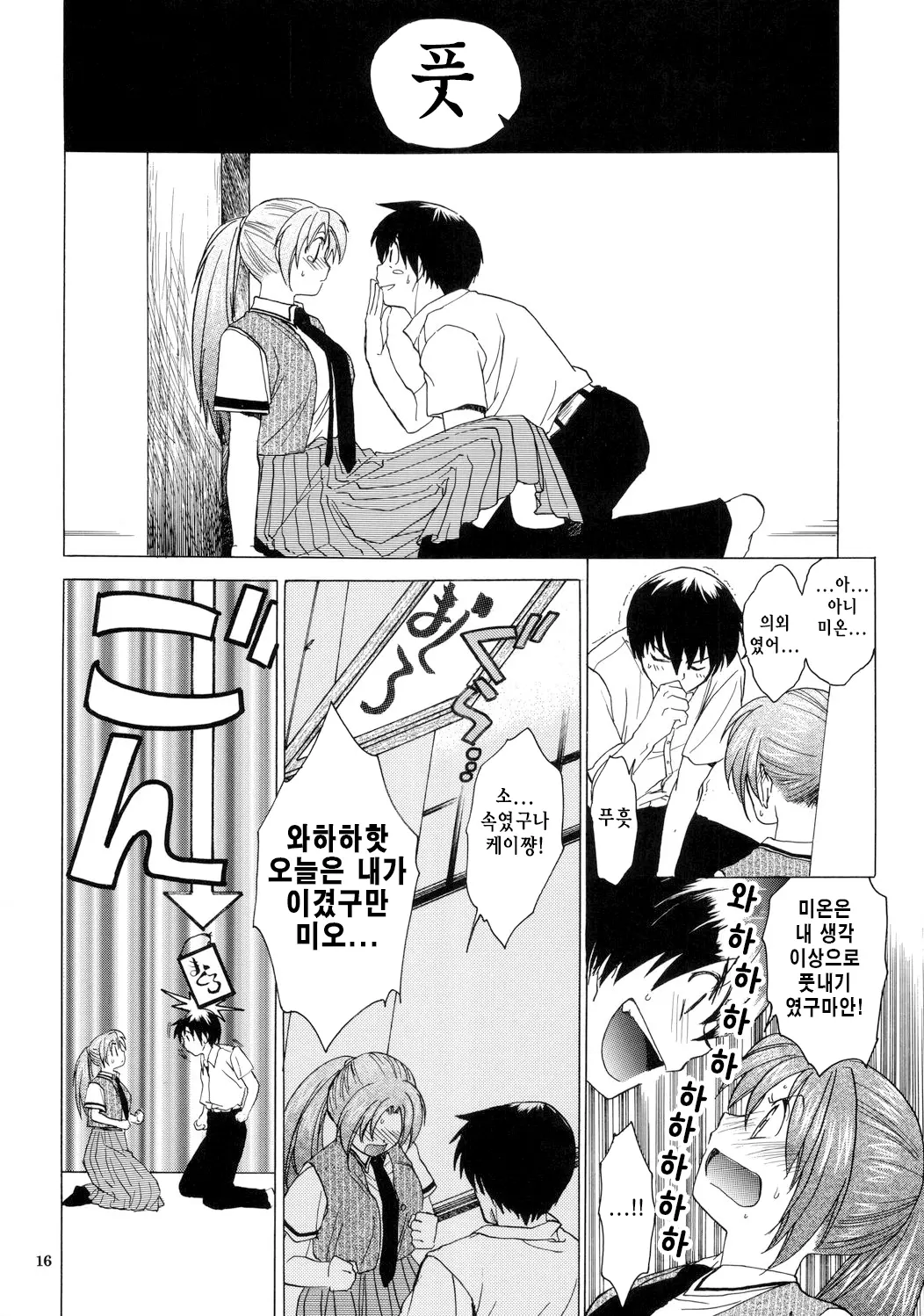 웹툰 이미지 14