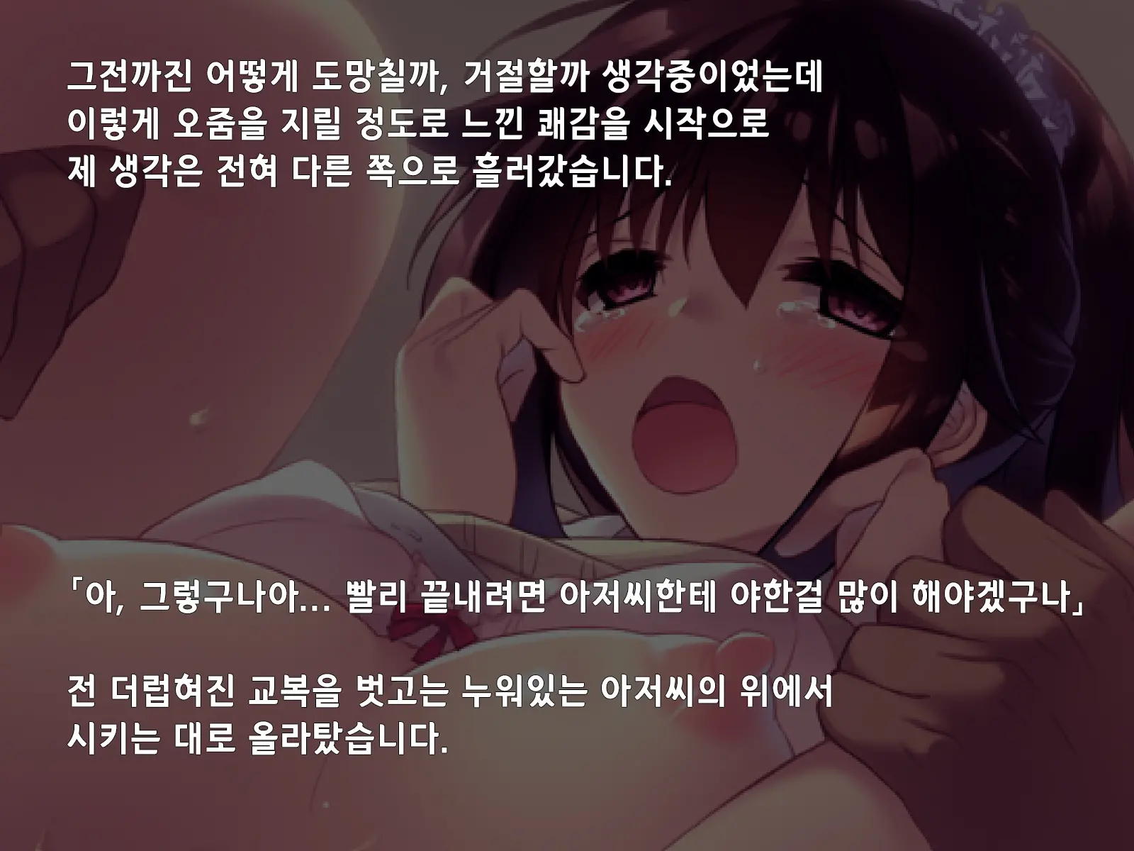 웹툰 이미지 138