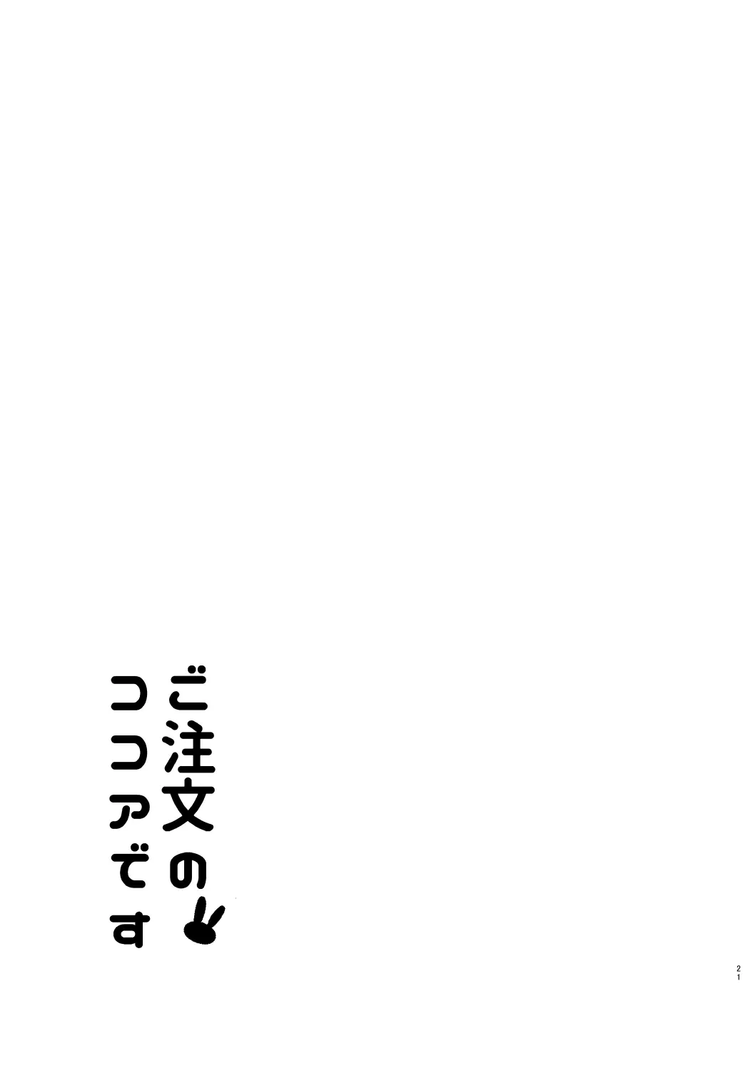 웹툰 이미지 20