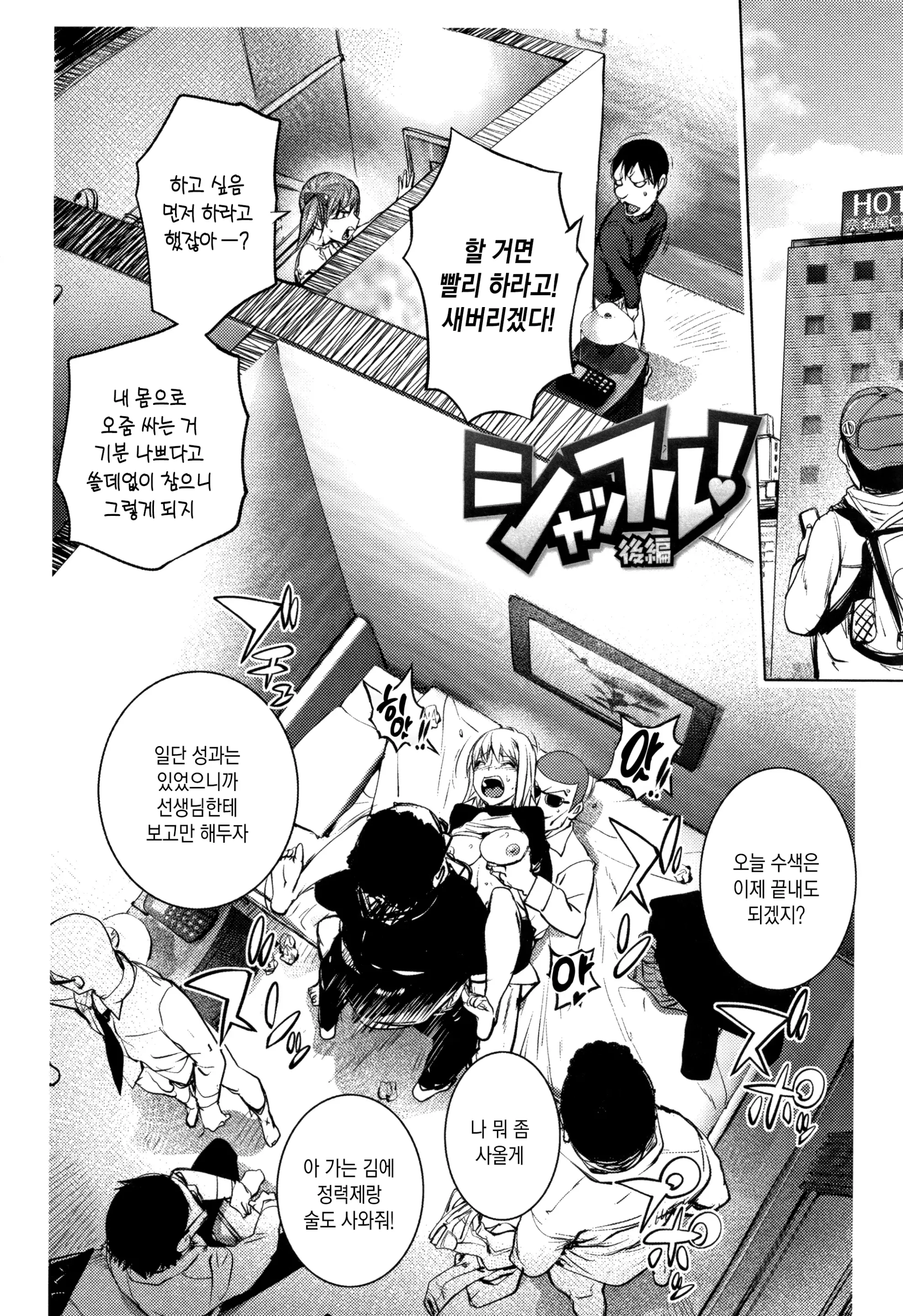 웹툰 이미지 28