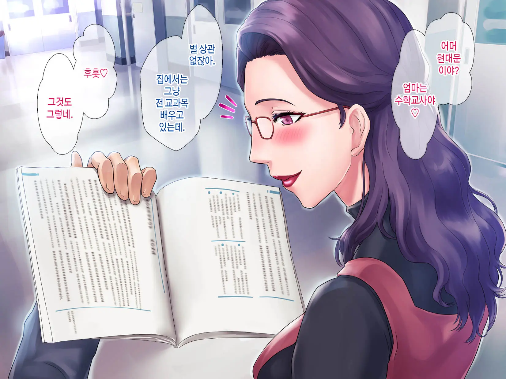 웹툰 이미지 188