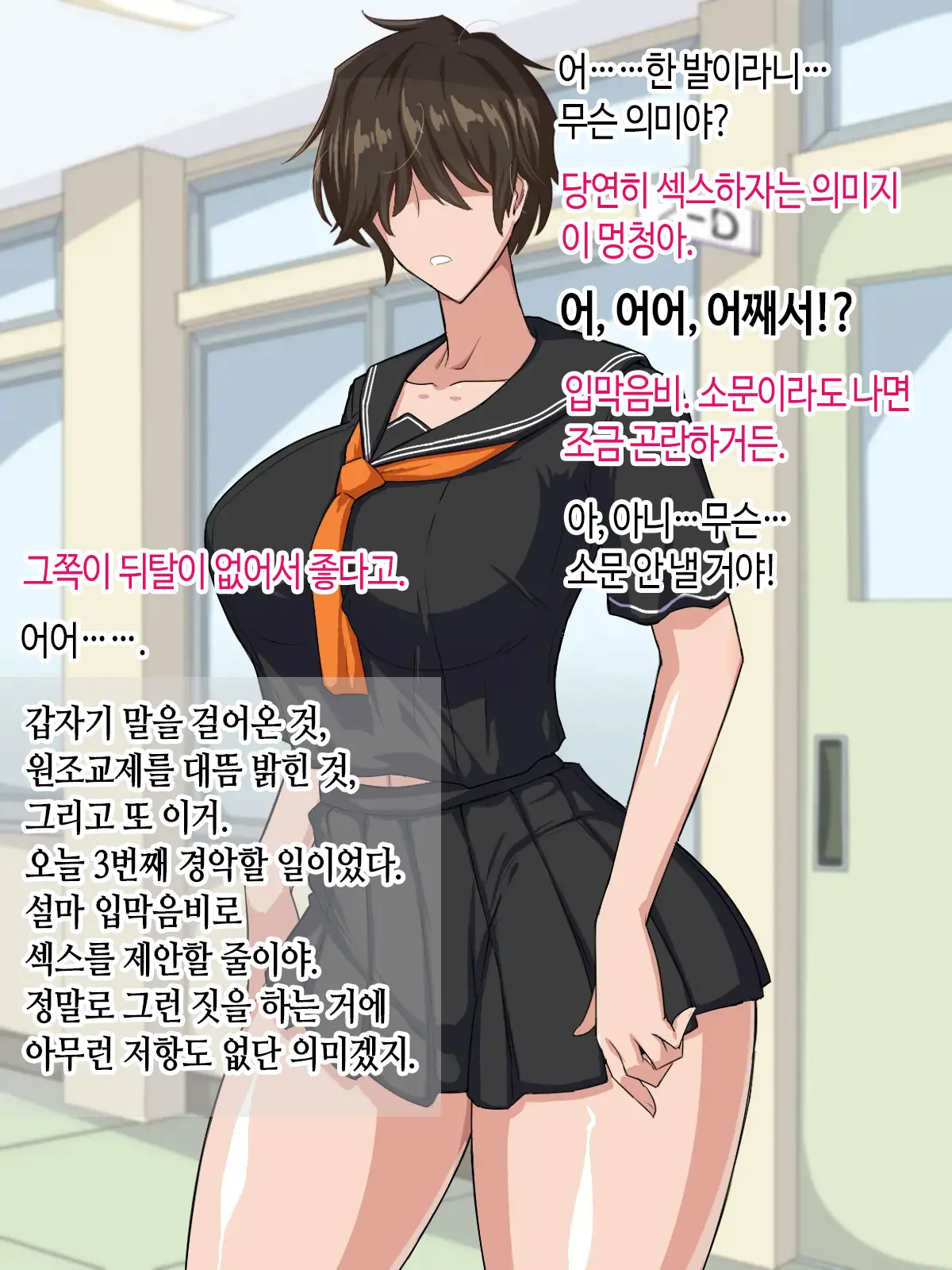 웹툰 이미지 17